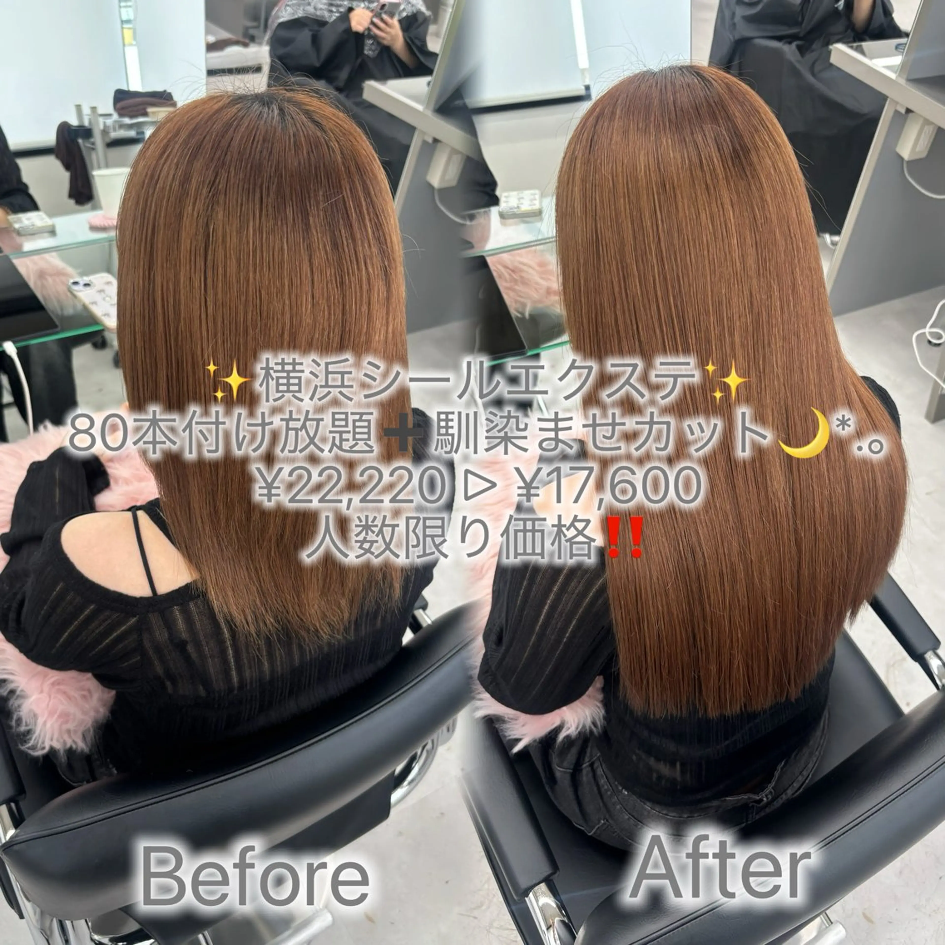 ロング カラー ヘアアレンジ メンズ カット ヘアカラー トリートメント エクステ ヘッドスパ ヘアセット シールエクステ🎀 羽エクステ🌙しぇるのヘアスタイル