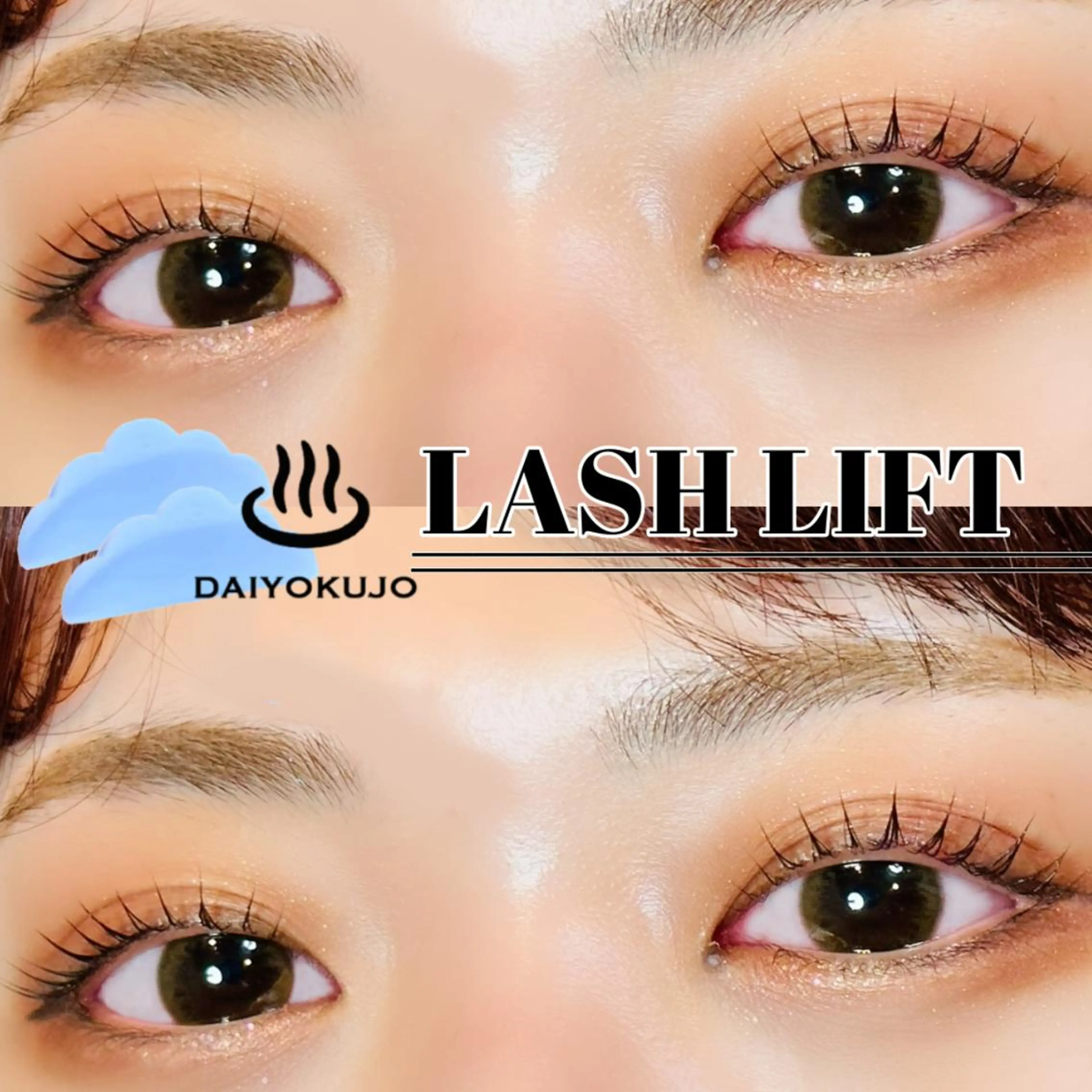 マツエク・マツパ マツパ Enchante 京都河原町のマツエク・マツパデザイン