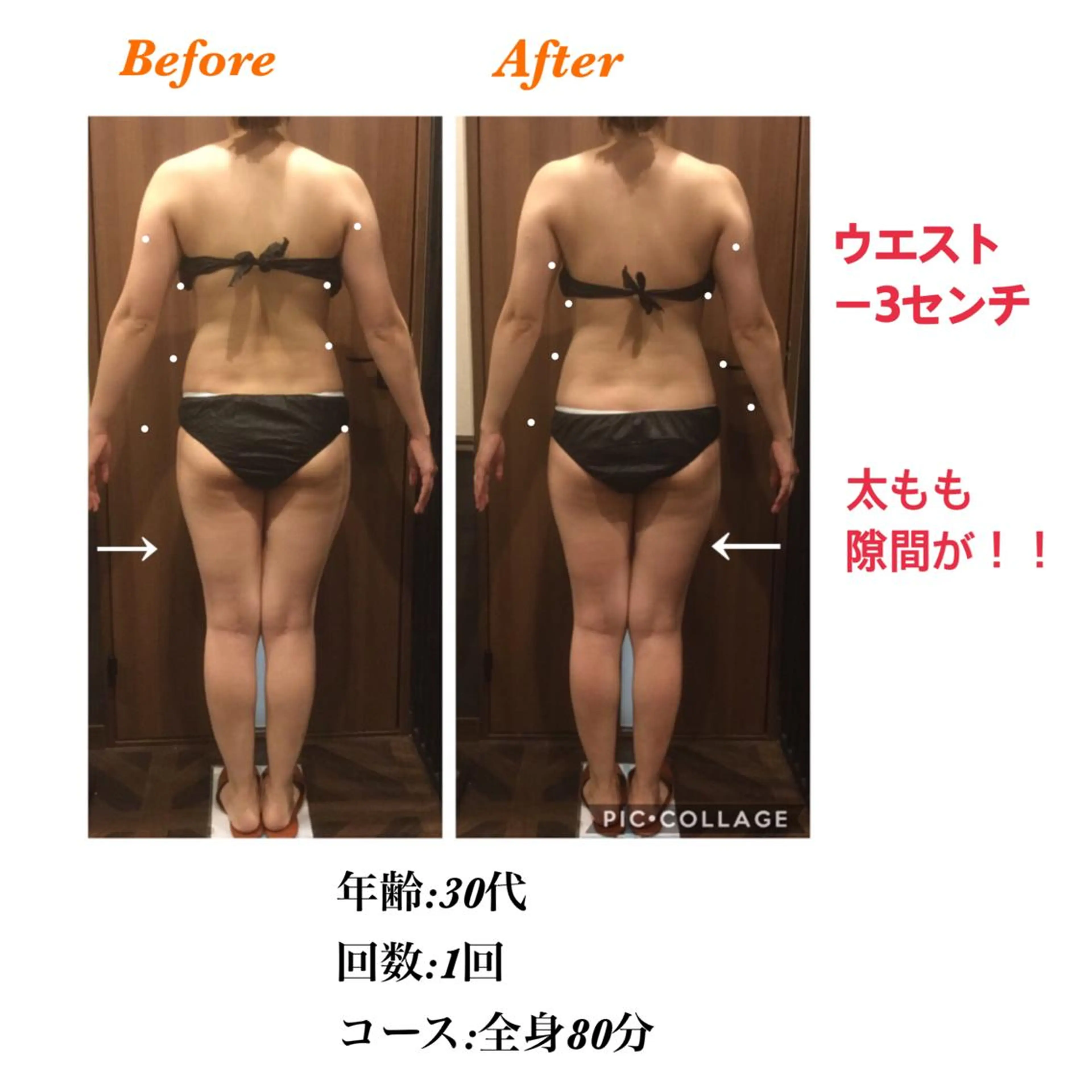 total beauty salon ONE所属・ONE日吉 後藤のエステ・リラクイメージ