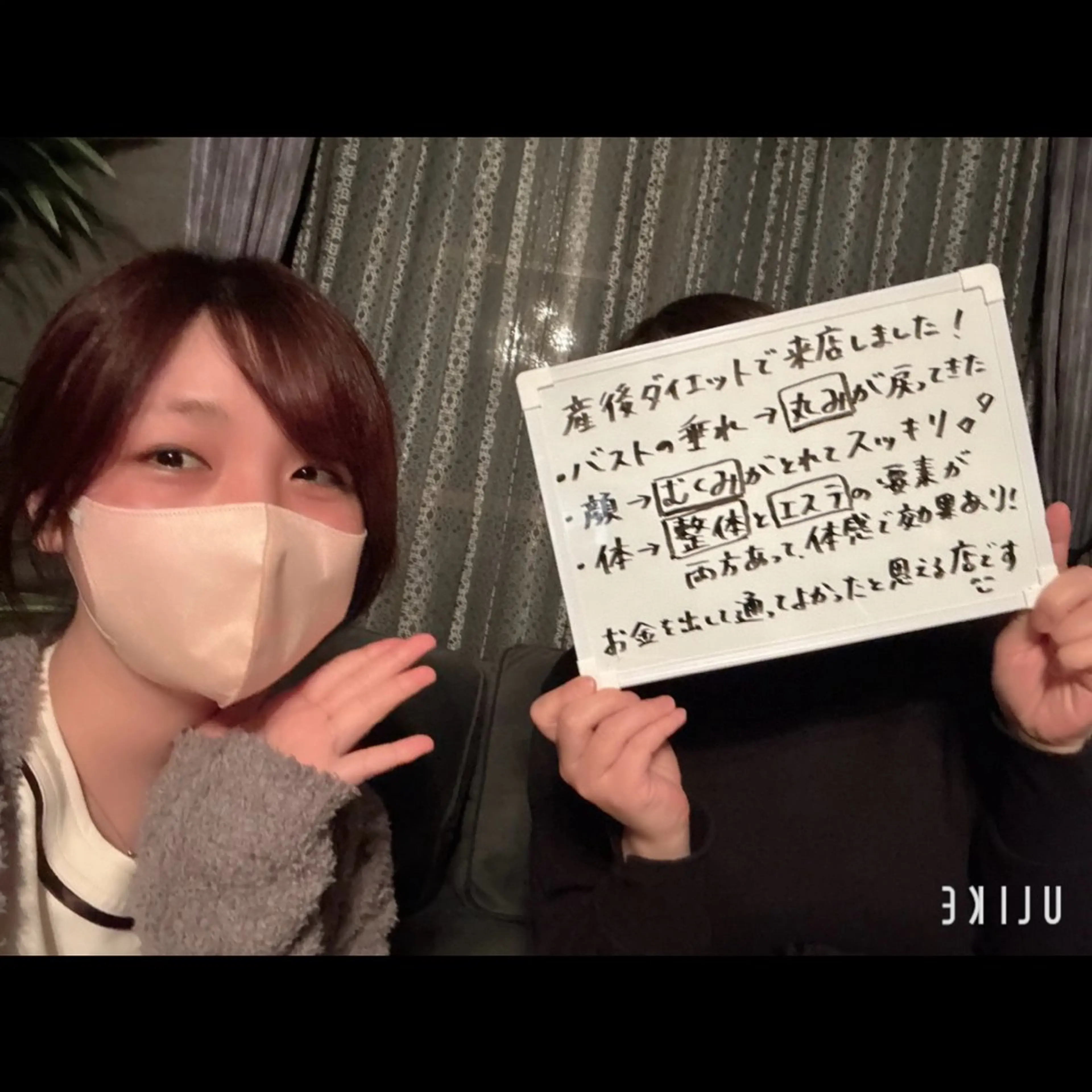 エステ private salon Rions所属・堺市バストアップ特化 サロンRIONSのエステ・リラクイメージ