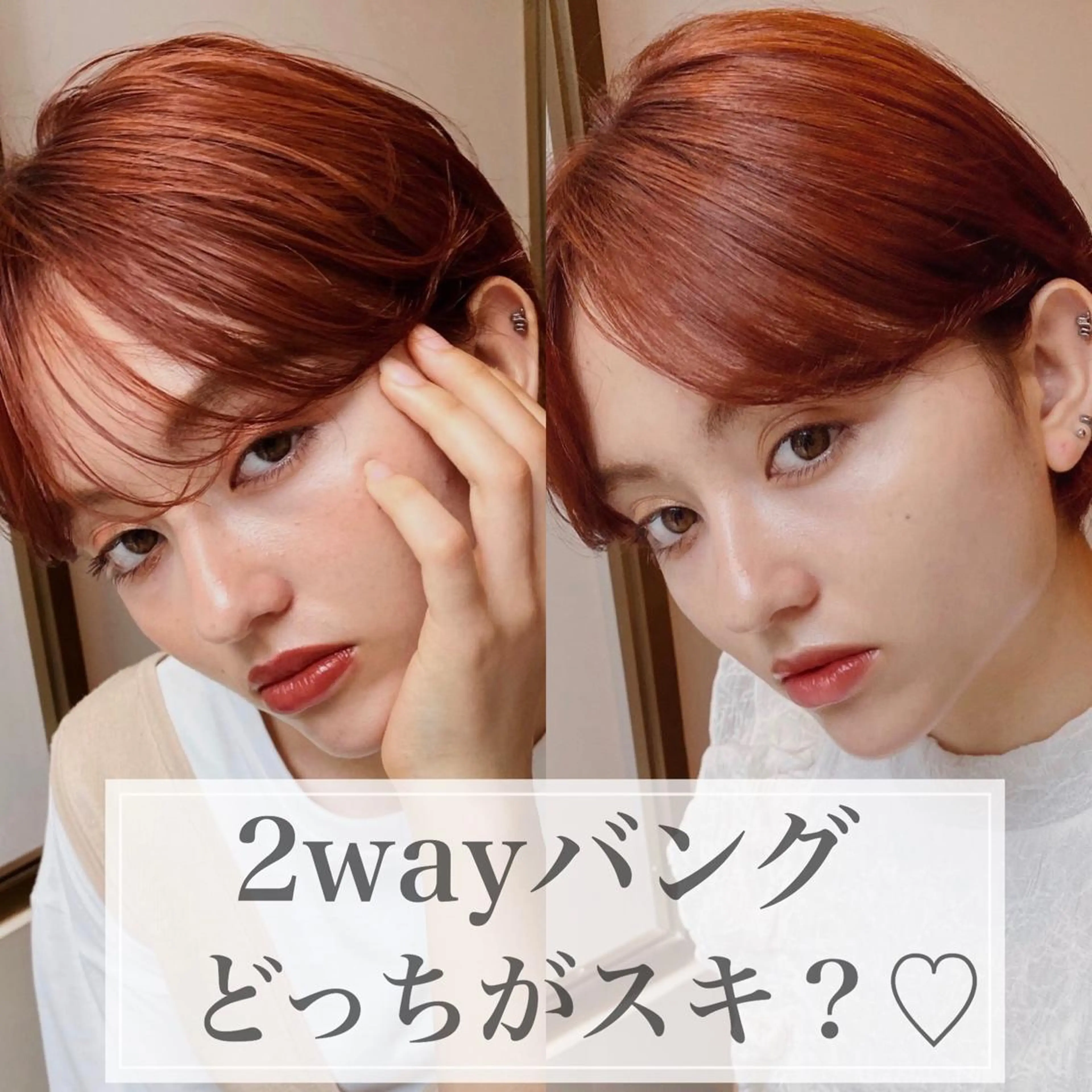 ショート 韓国くびれレイヤー 🇰🇷はづきのヘアスタイル