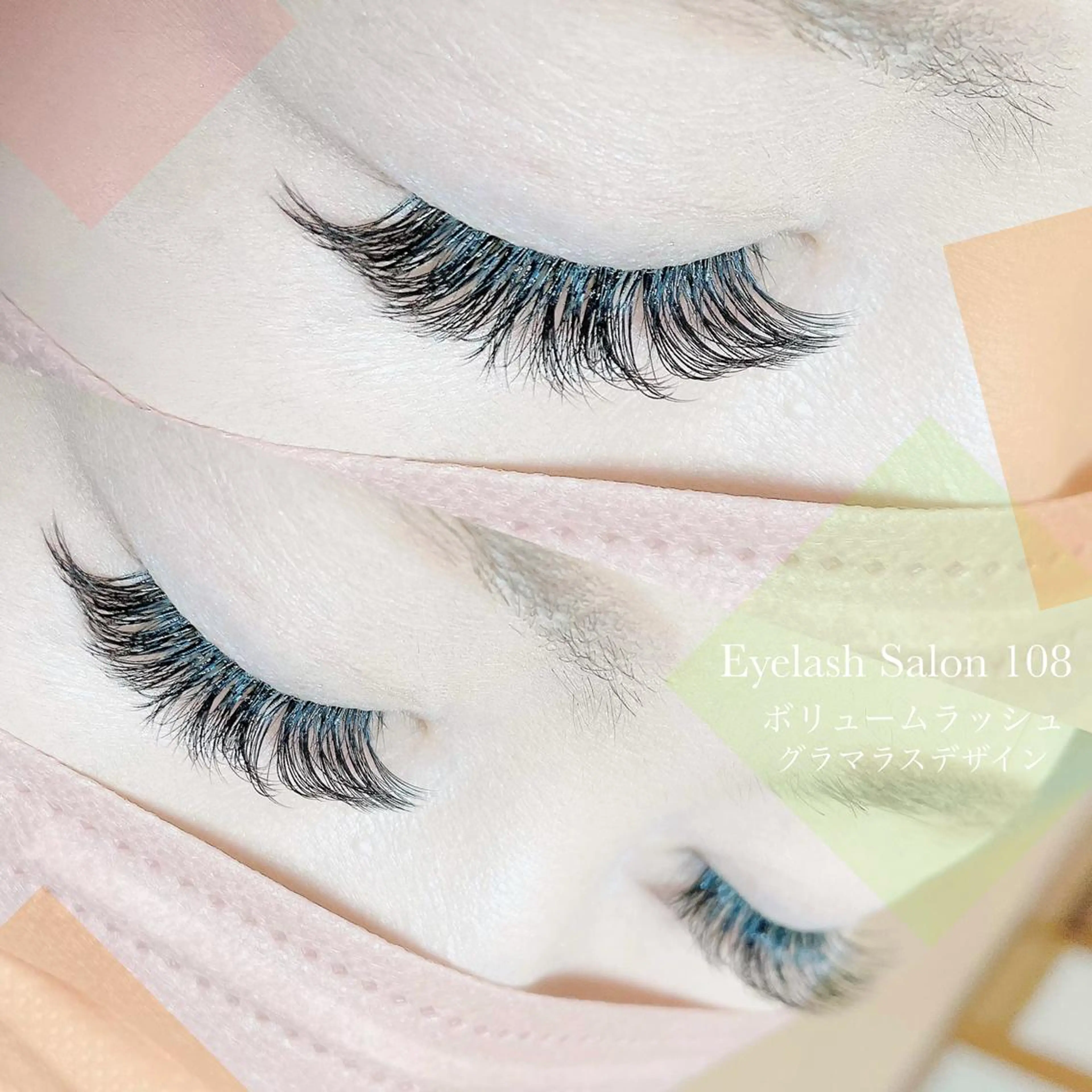 マツエク・マツパ アイラッシュサロン トワのマツエク・マツパデザイン