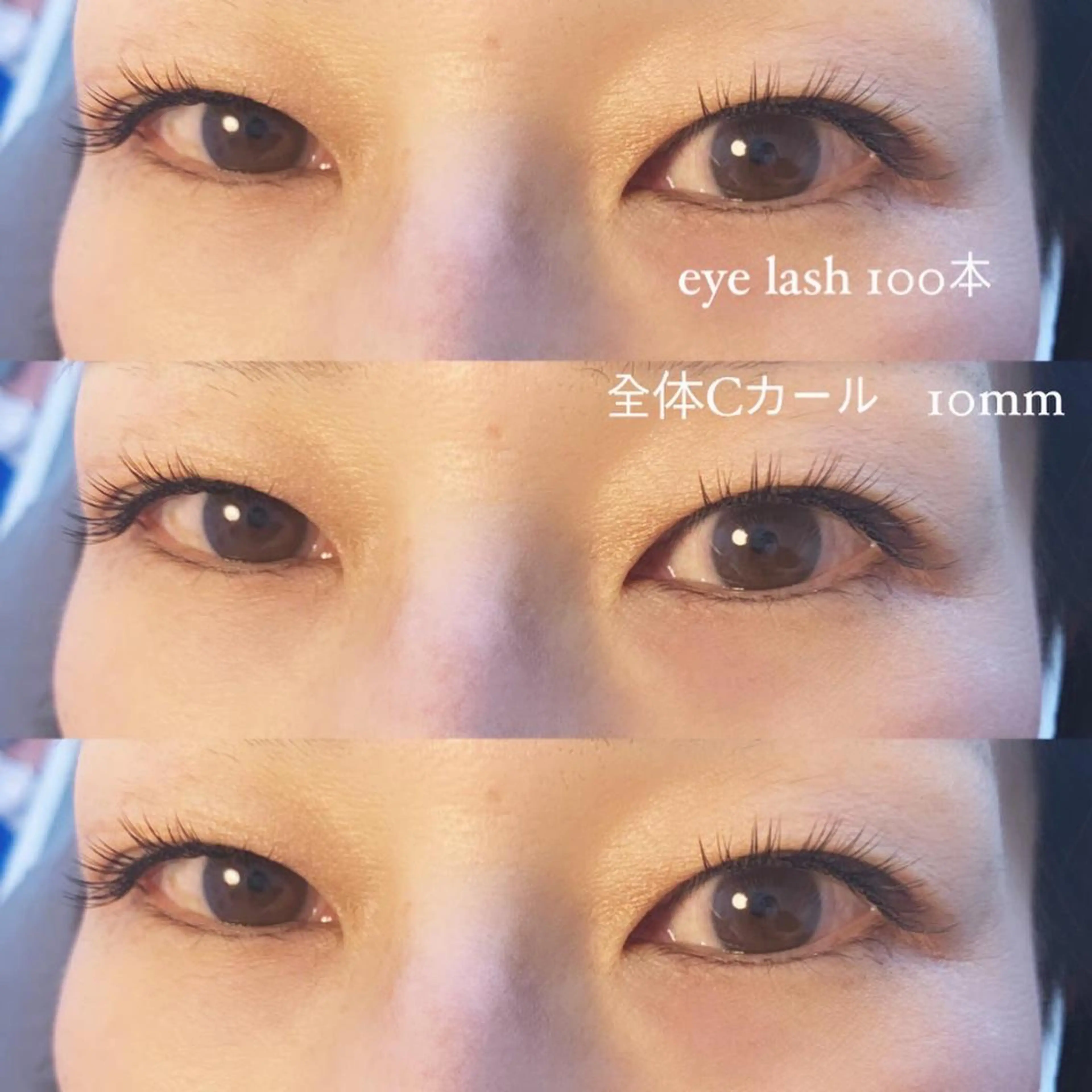 マツエク・マツパ マツエク Salon de beauté CocoNuts所属・MISAKI SAGAのマツエク・マツパデザイン