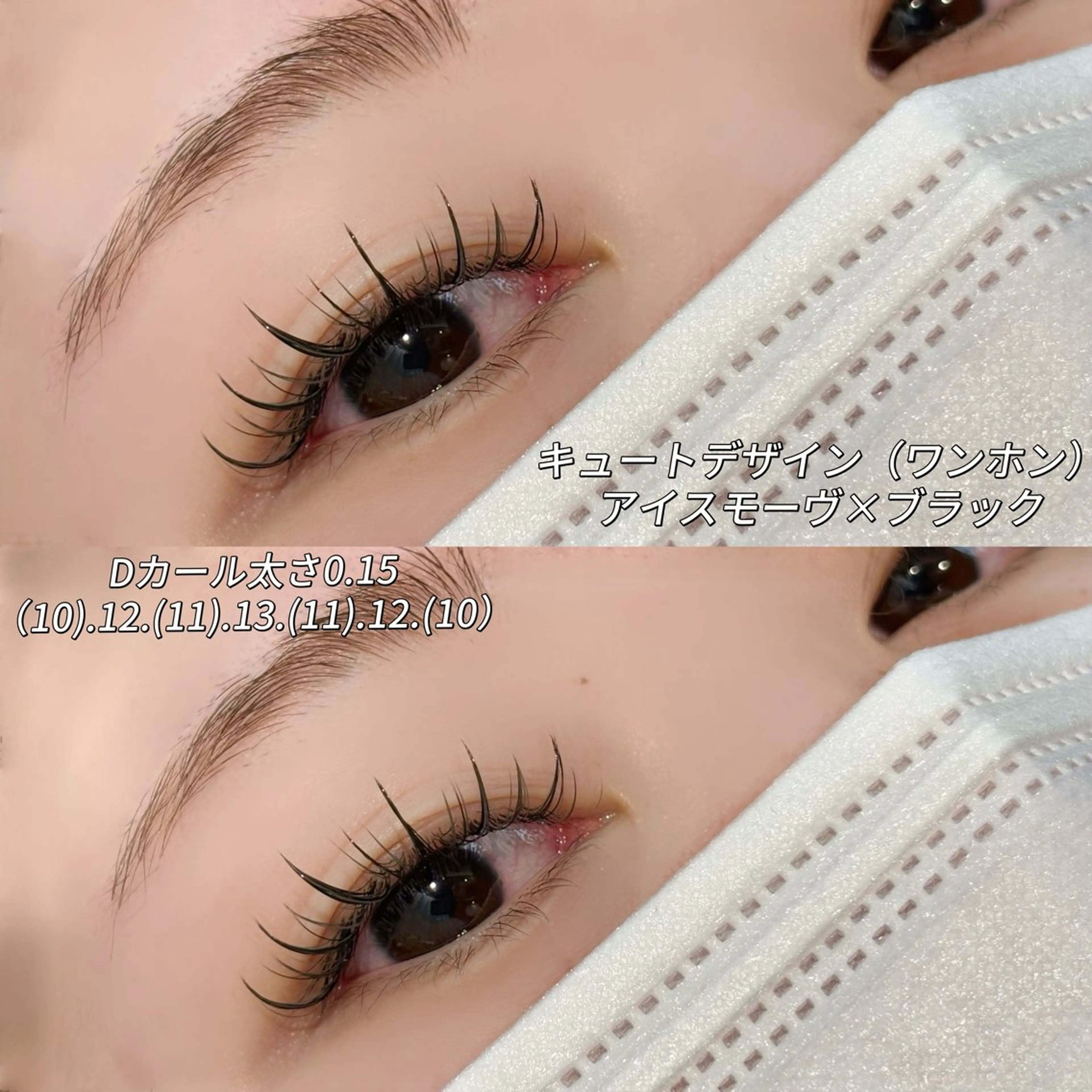 マツエク・マツパ マツエク Zen NANOHA🪄︎︎のマツエク・マツパデザイン