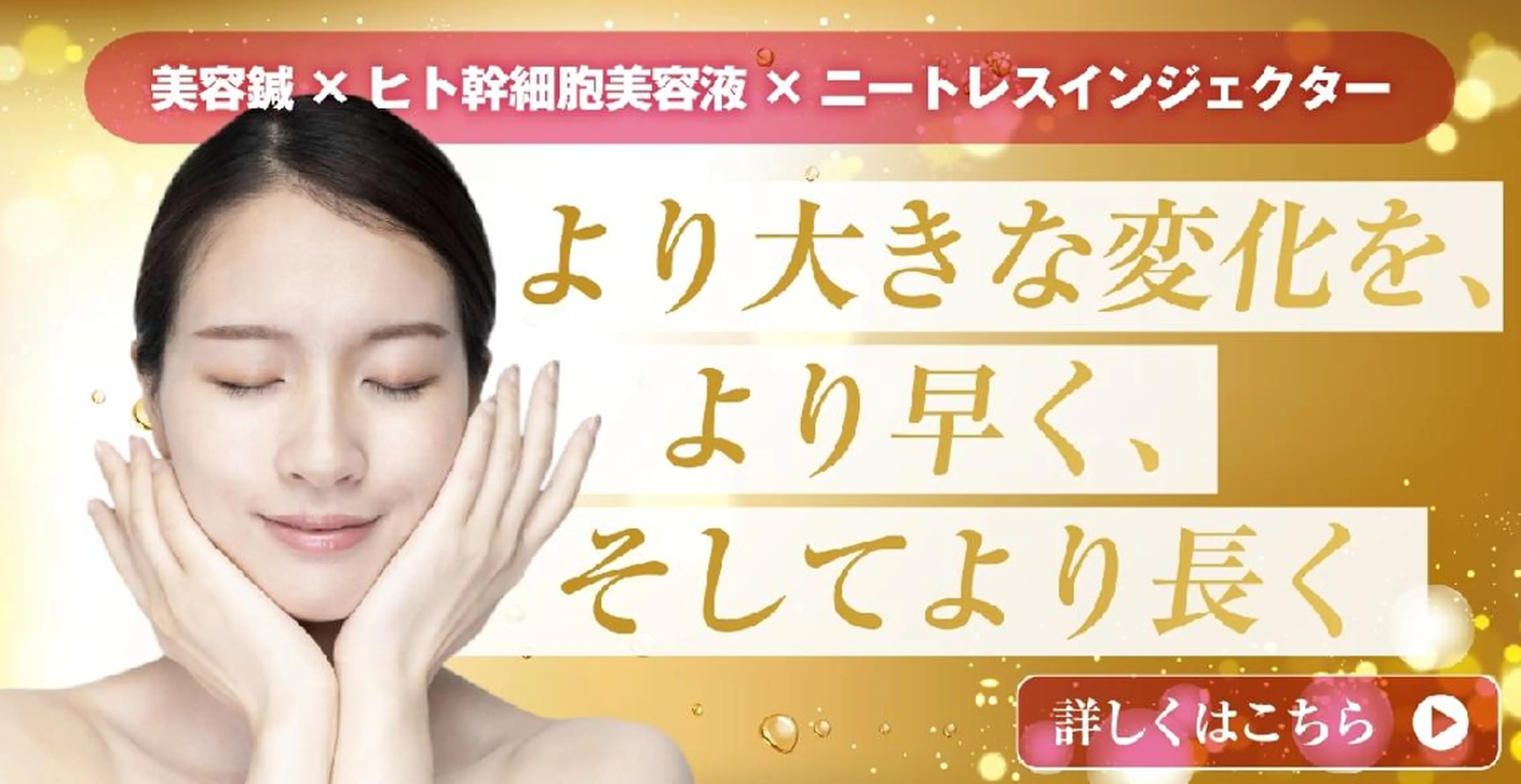 北梅田美容鍼灸院所属・美容鍼マイスター 川村　淳のエステ・リラクイメージ