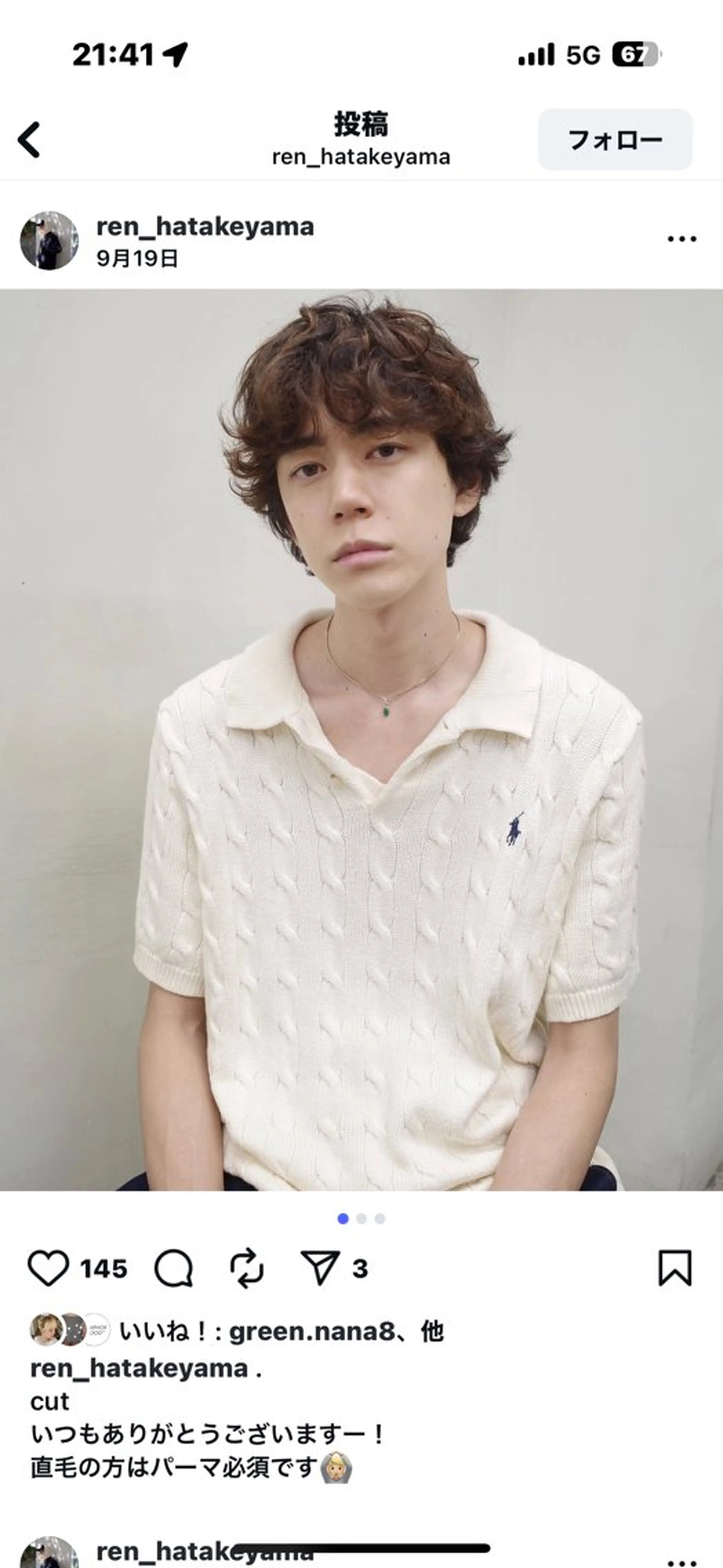 ショート カラー メンズ green所属・⚡️Hiroto/ colorのヘアスタイル