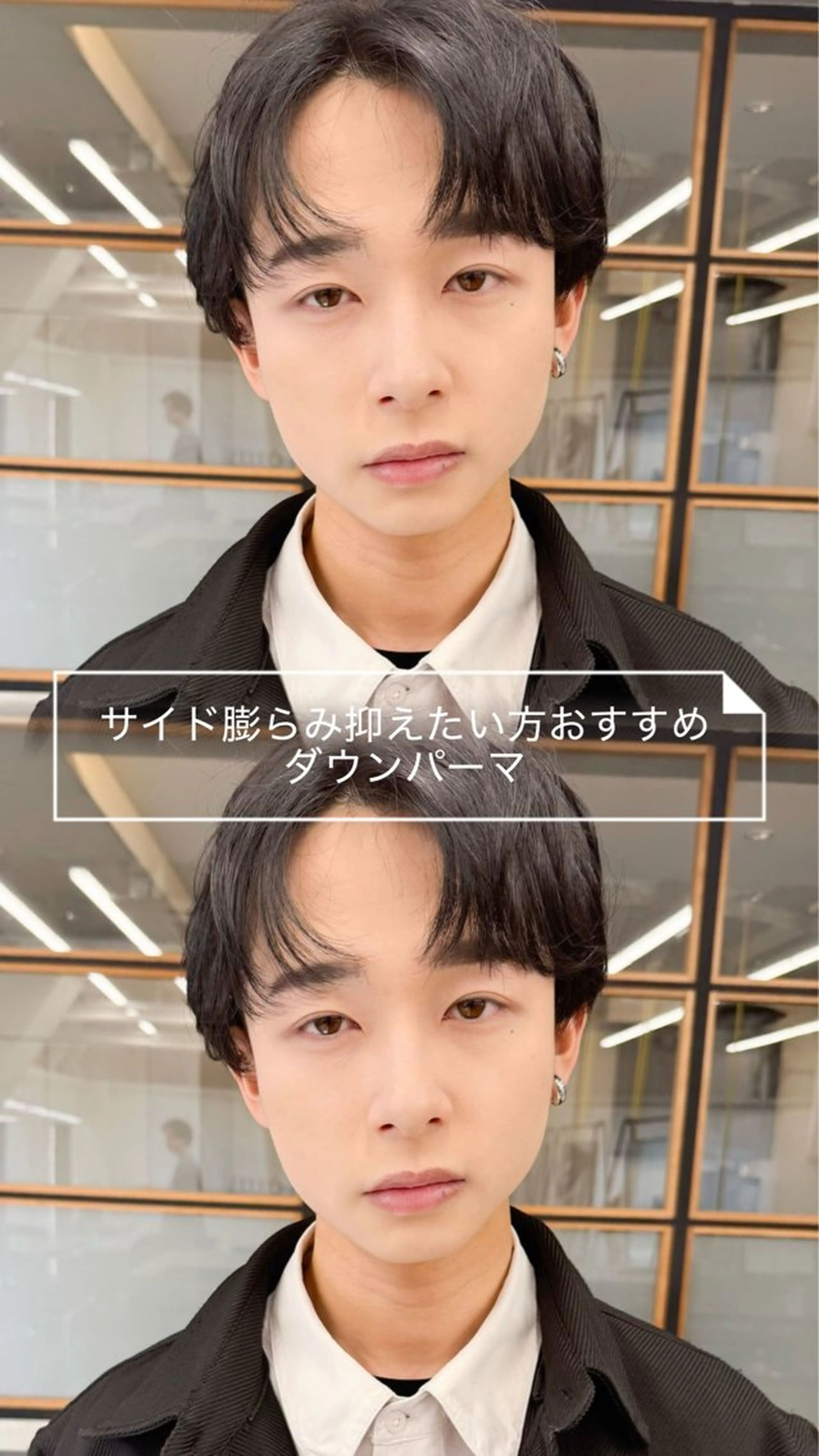 ショート パーマ メンズ センターパート ダウンパーマ メンズ韓国風 韓国マッシュ マッシュ カット パーマ ˗ˏˋいくみˎˊ˗ /パーマ/カラーのヘアスタイル