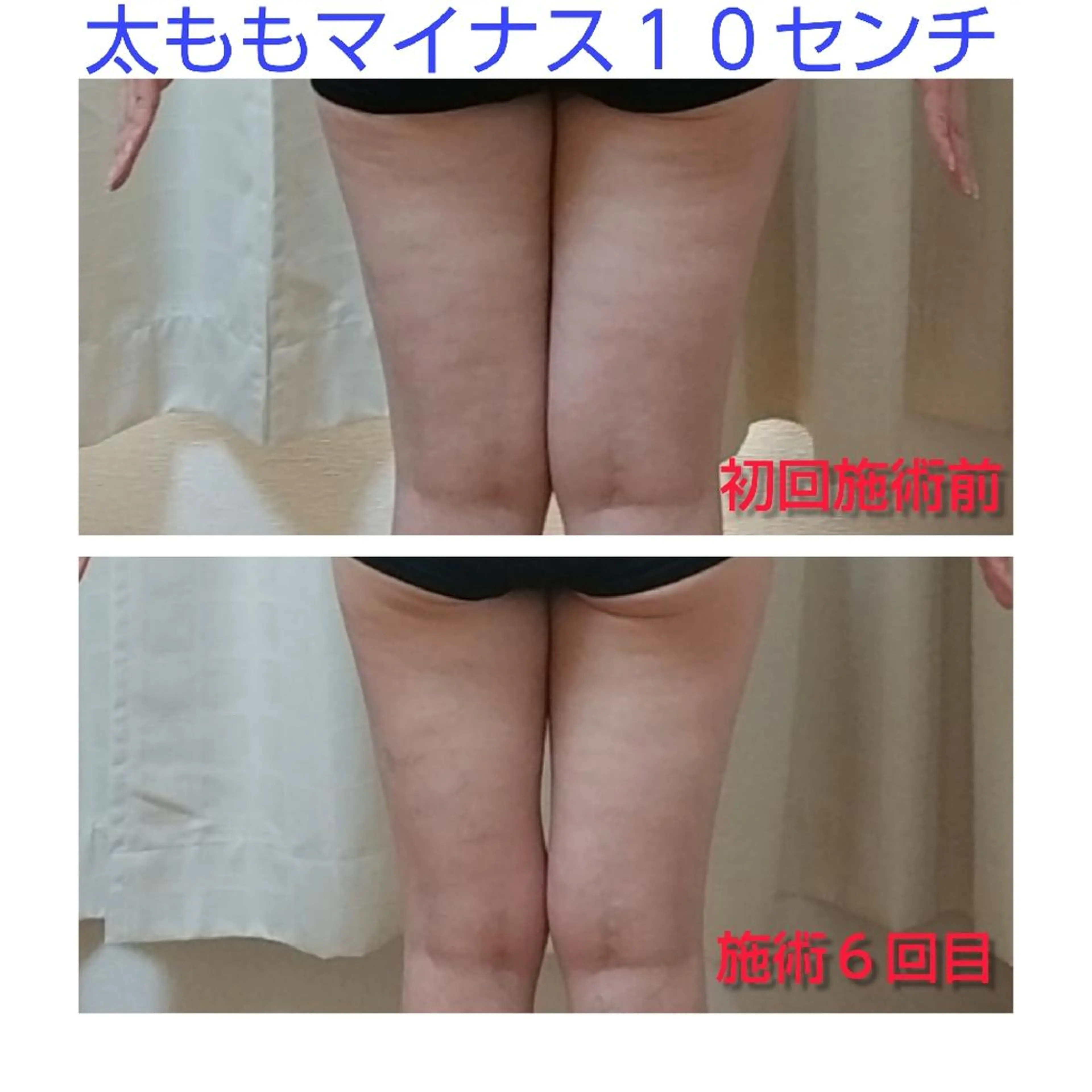 エステ 増田 朋子のエステ・リラクイメージ