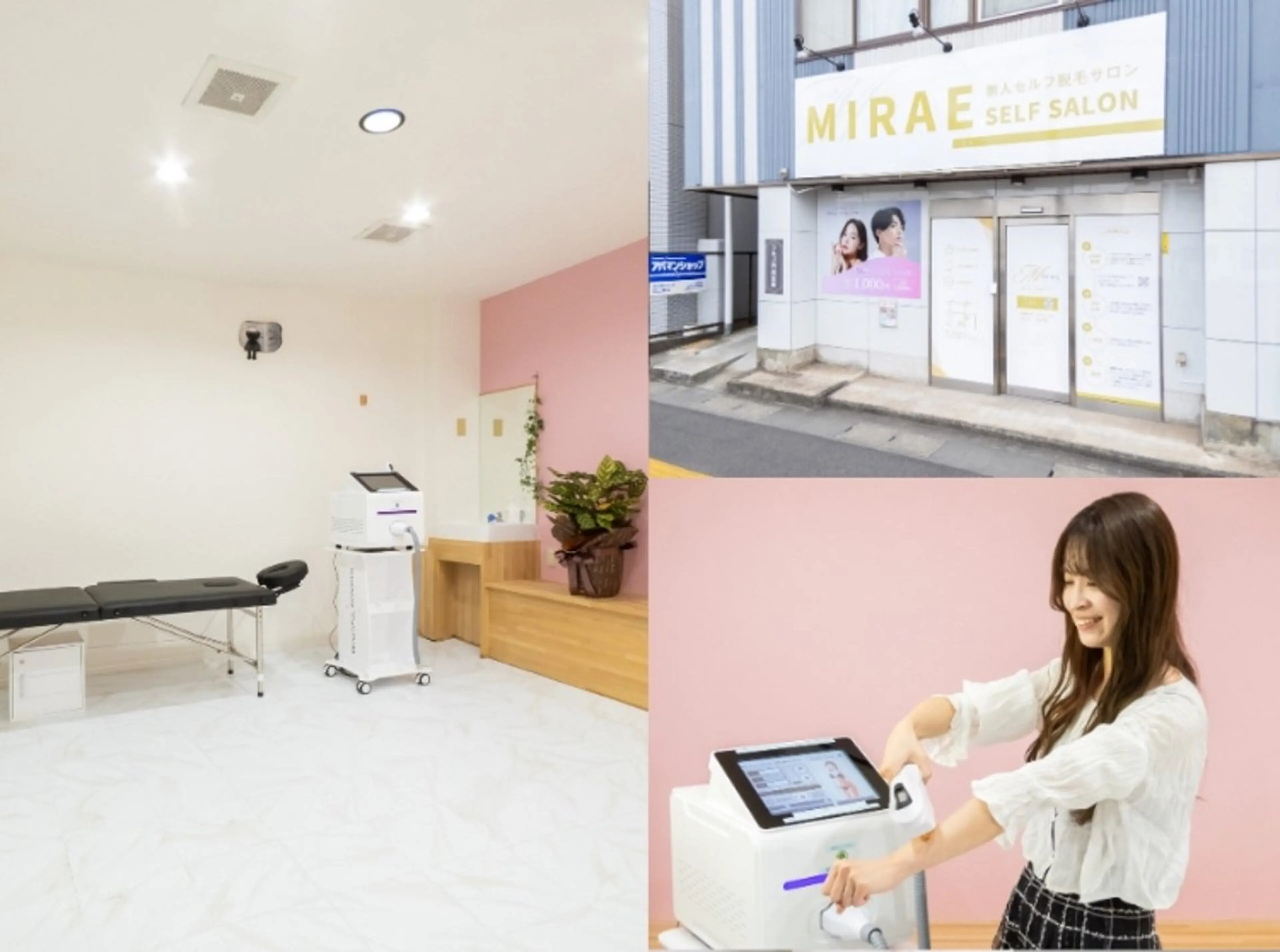 メンズ キッズ アイブロウ 脱毛 無人脱毛サロンMIRAE(ミレ)所属・無人セルフ脱毛サロン MIRAE(ミレ)のエステ・リラクイメージ