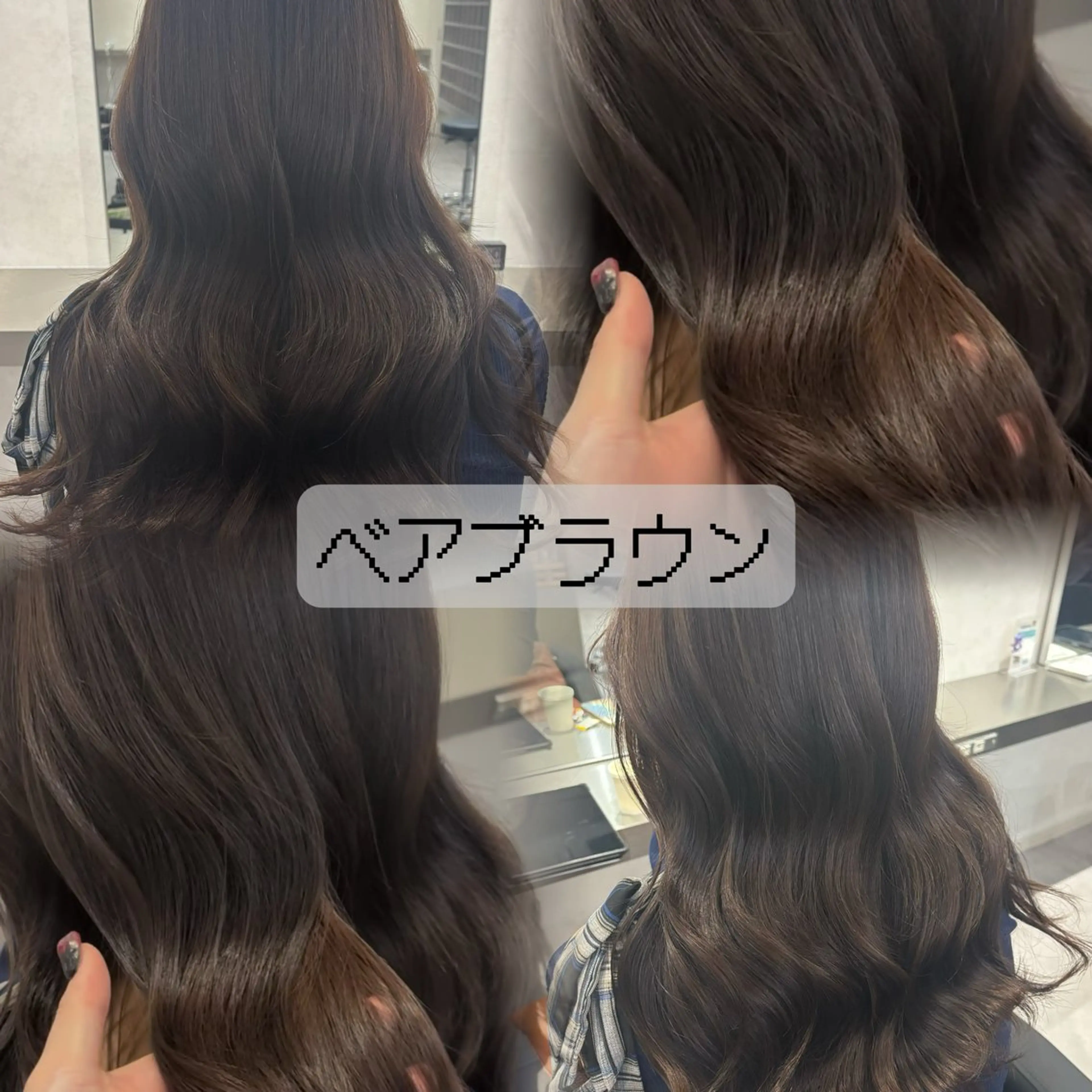 ロング カラー ヘアカラー トリートメント 韓国透明感🇰🇷 SAKURAのヘアスタイル