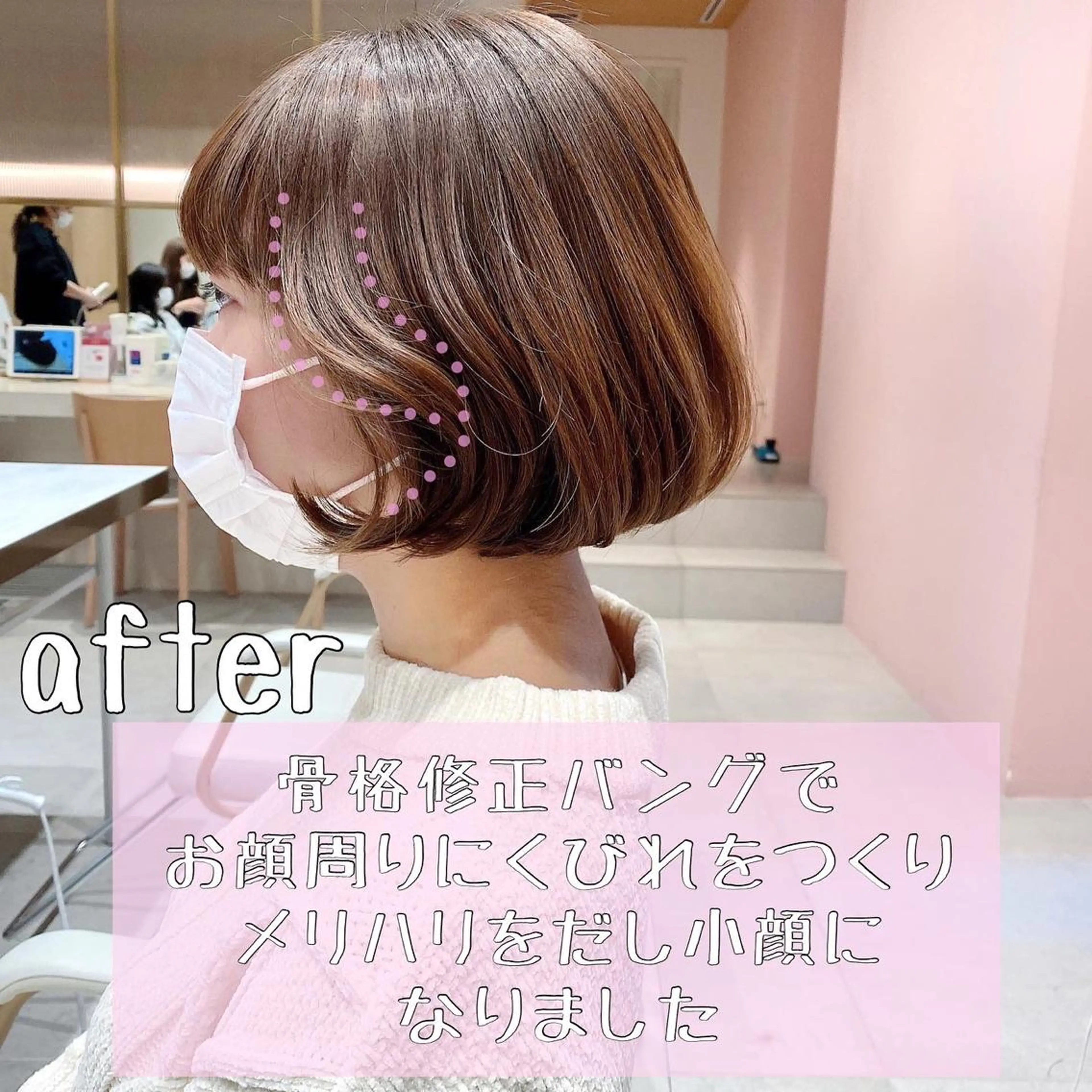 ミディアム 韓国くびれレイヤー 🇰🇷はづきのヘアスタイル