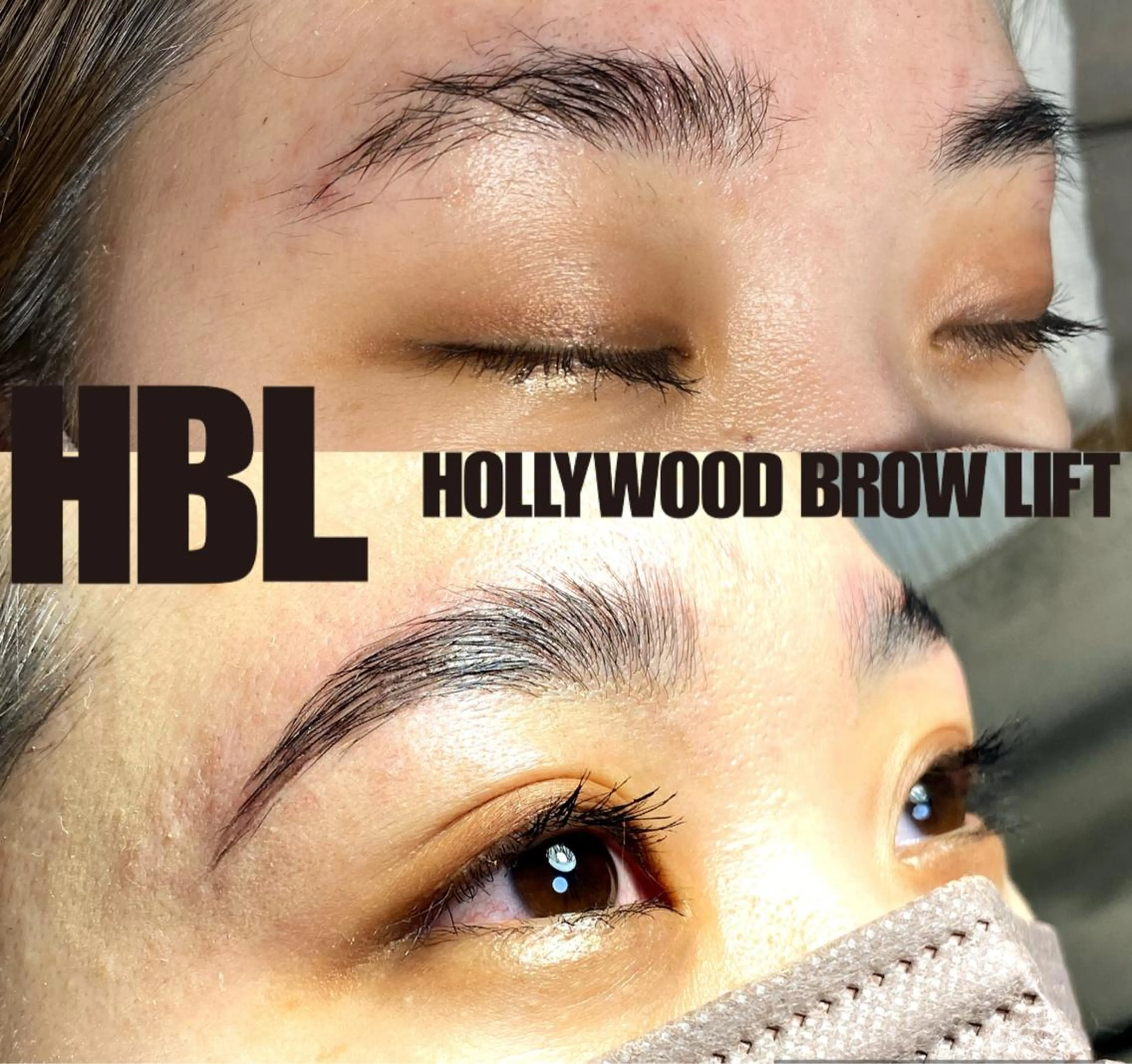 アイブロウ ハリウッドブロウリフト Mekukuru ミィククルの眉毛・アイブロウイメージ