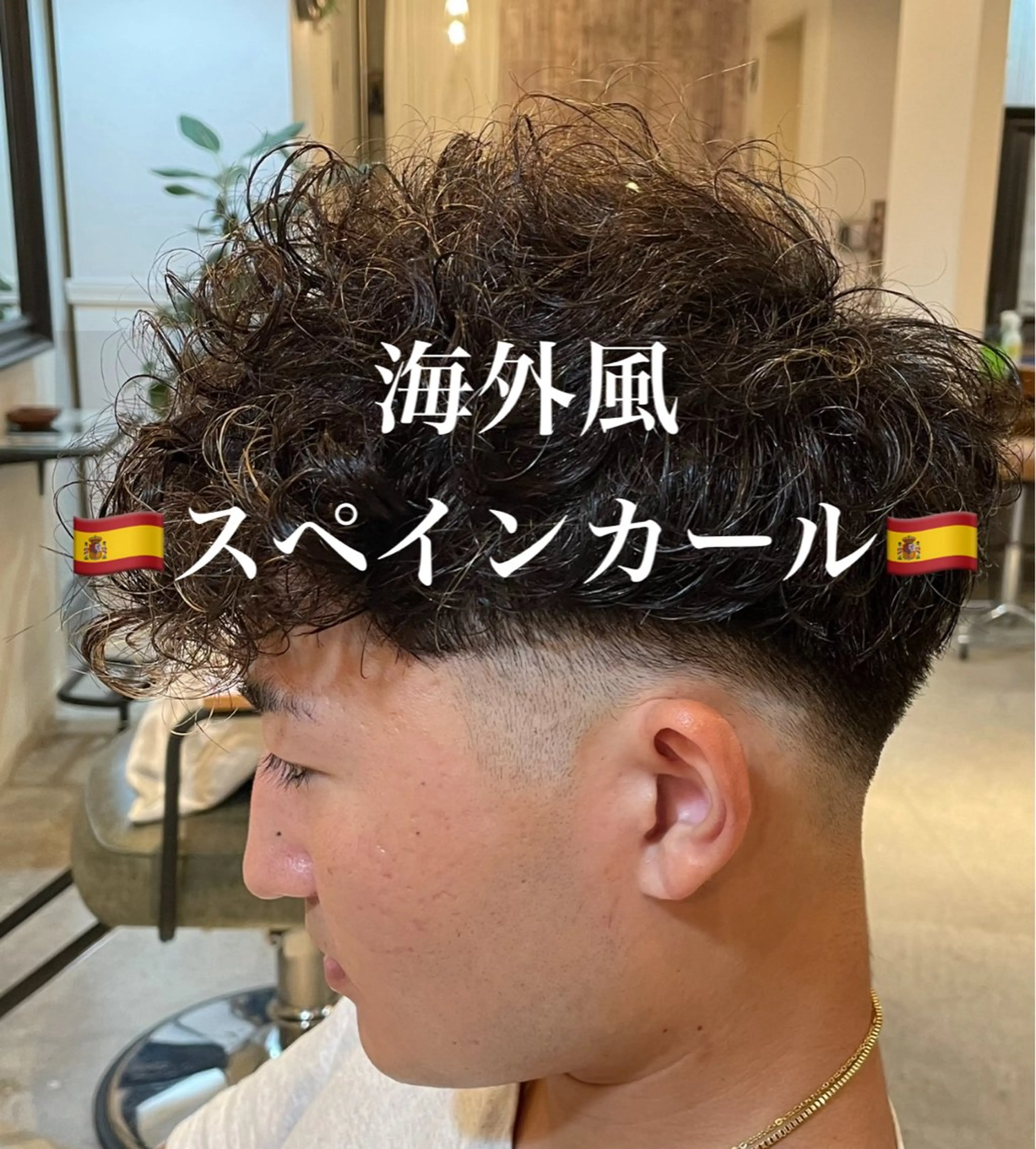 メンズ カット パーマ メンズ指名No. 1 /パーマ/大須賀のヘアスタイル