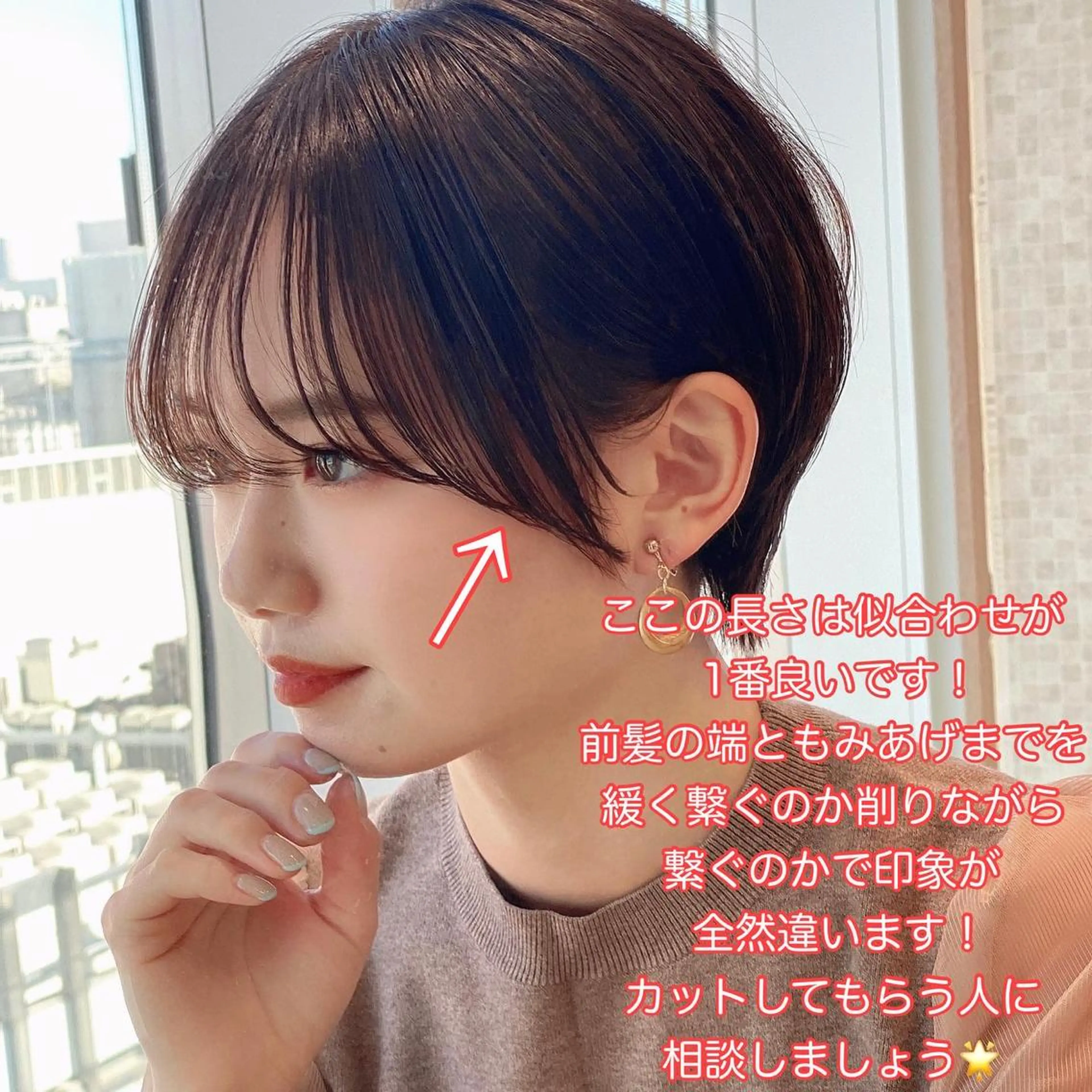 ショート カラー 切りっぱなしボブ ショートボブ ベージュカラー ブリーチ ケアブリーチ カット ヘアカラー トリートメント ショート、ボブの神✨ 峯朋也✂︎✨のヘアスタイル