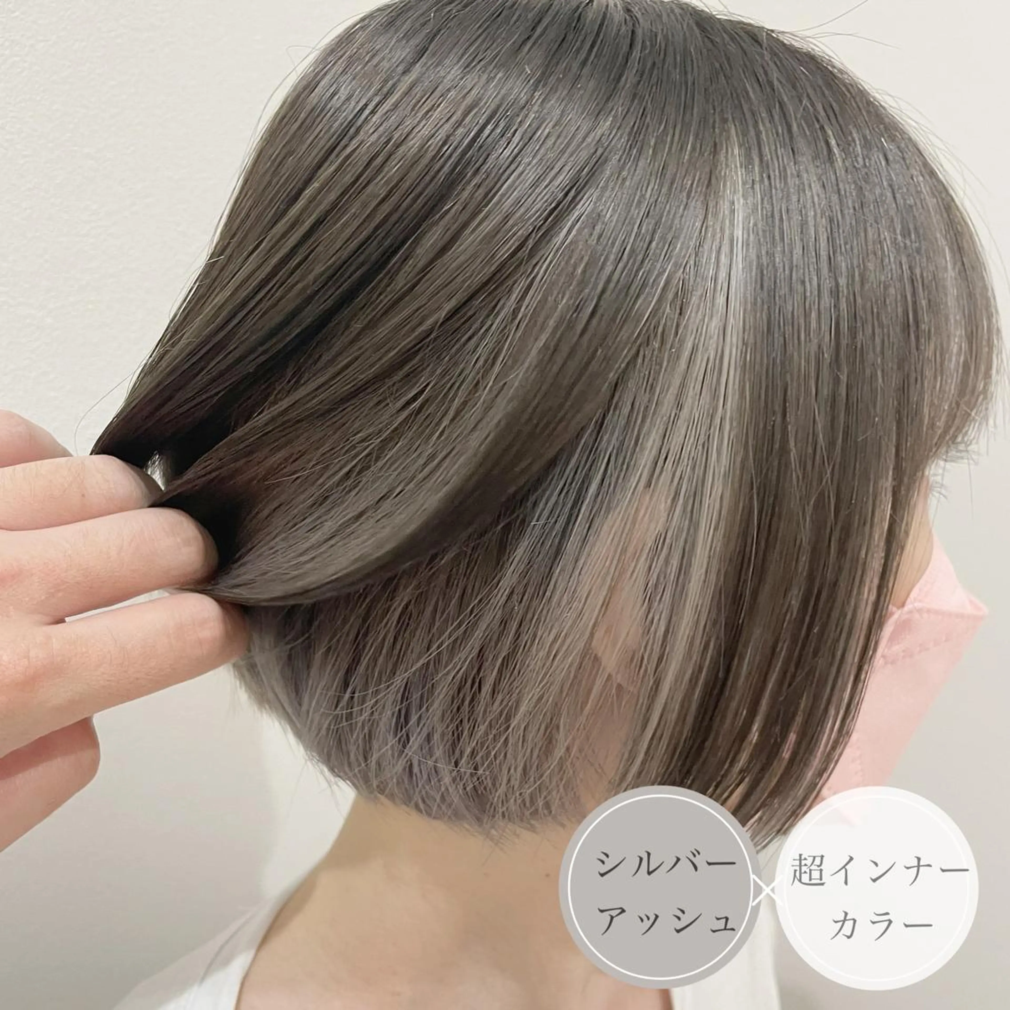 ショート カラー ショートボブ アッシュ ミストバング ベージュカラー ブルーカラー カット ヘアカラー アンブレラカラー💫 フェイスフレーミングのヘアスタイル