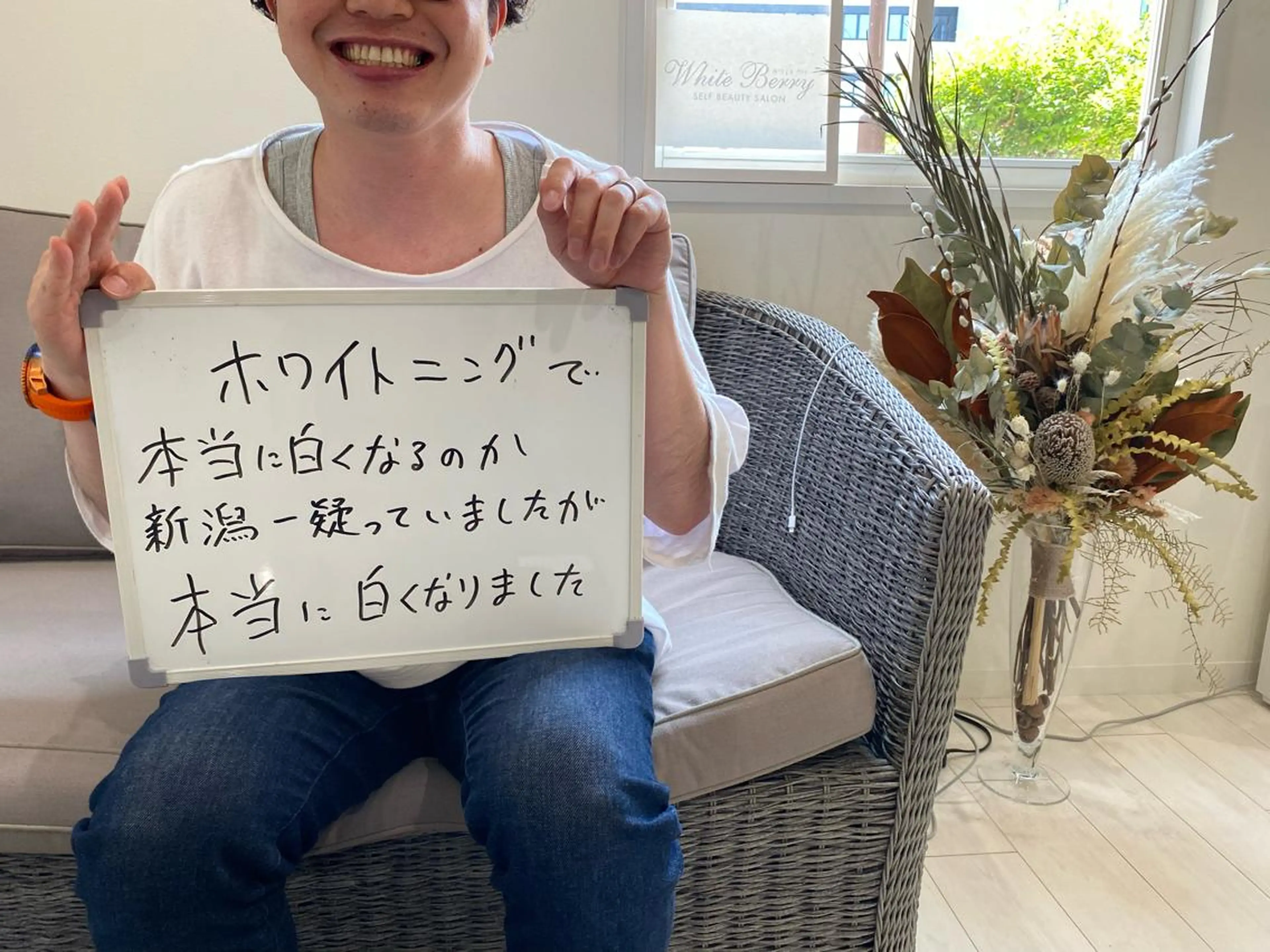 White Berry SELF BEAUTY SALON所属・セルフホワイトニング 🦷口元垢抜け✨のその他イメージ