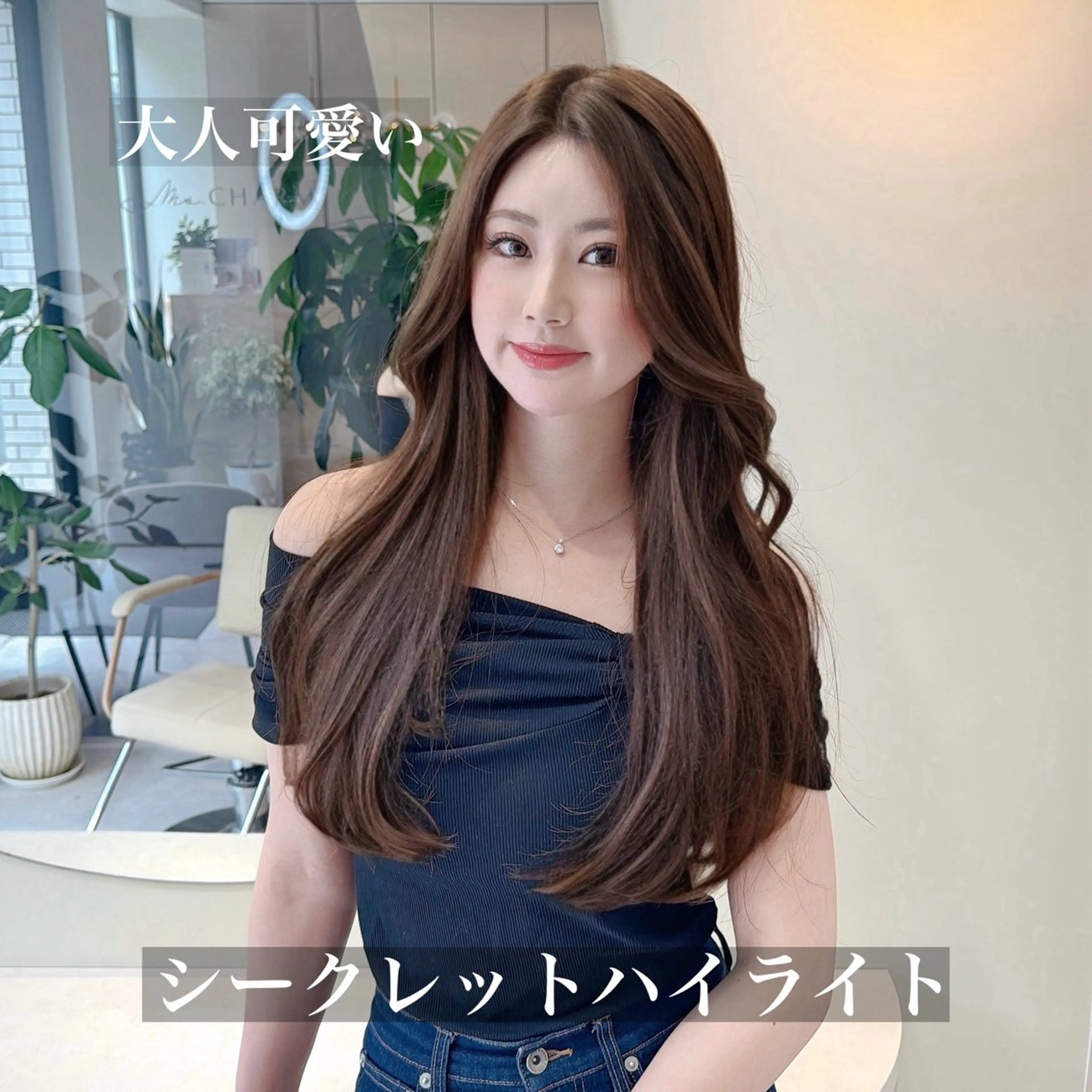 セミロング カラー 韓国風/小顔レイヤー /艶カラーのヘアスタイル