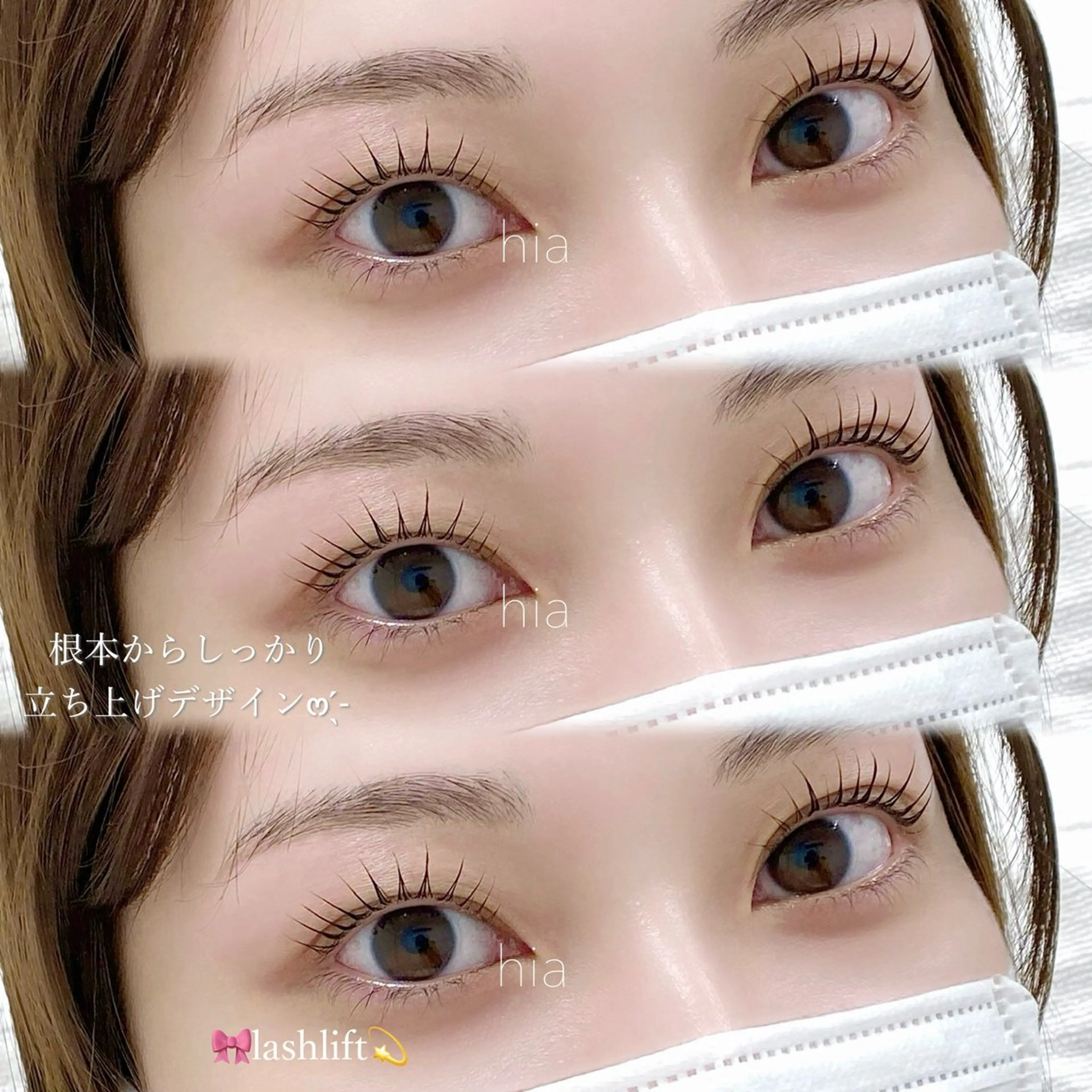 マツエク・マツパ まつげパーマ マツパ hia eyelash所属・hia hinaのマツエク・マツパデザイン