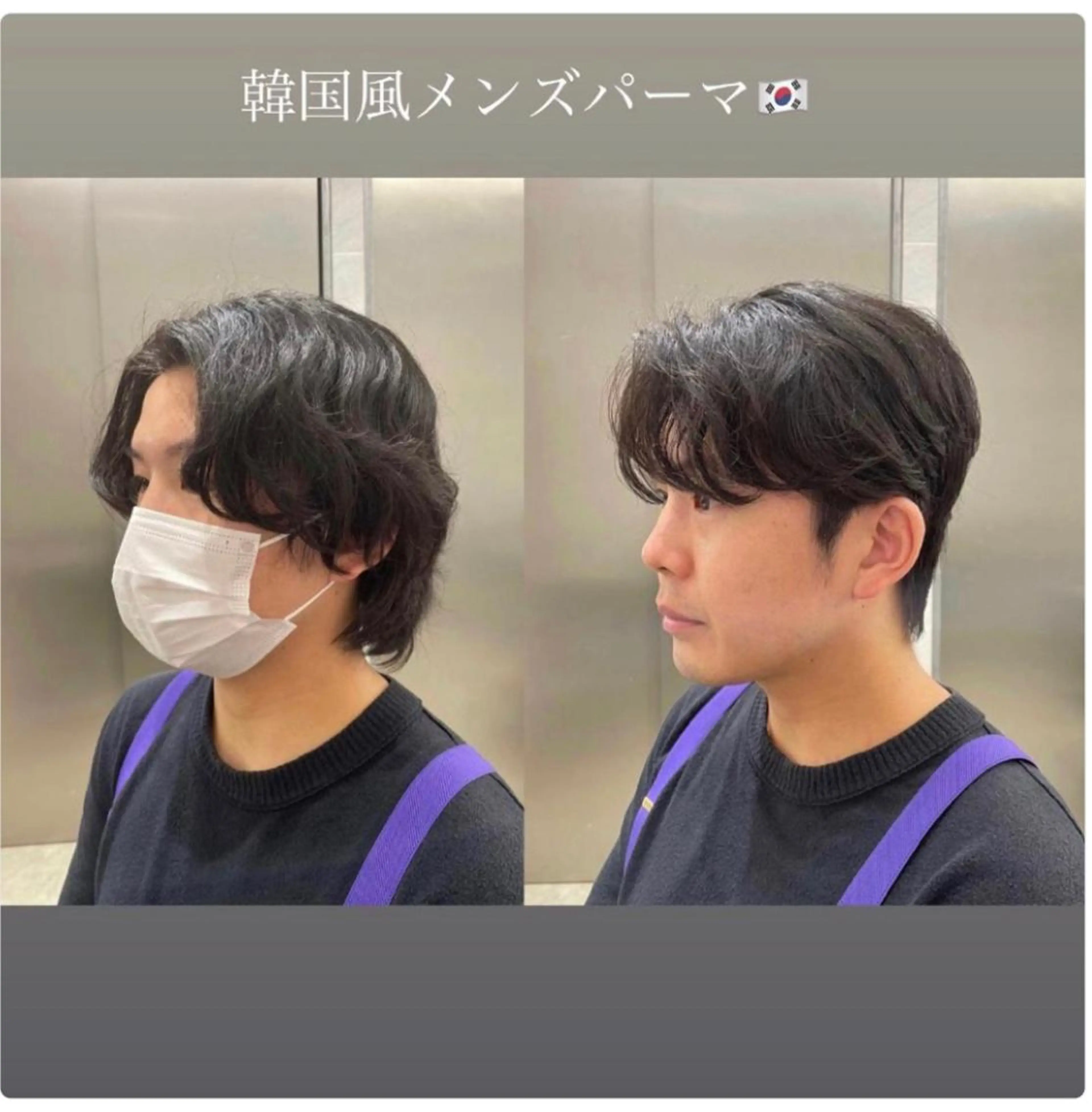 メンズ ダウンパーマ メンズ韓国風 メンズパーマ カット パーマ ❤︎︎韓国ヘア❤︎︎ 𝑺𝒉𝒊𝒉𝒐のヘアスタイル