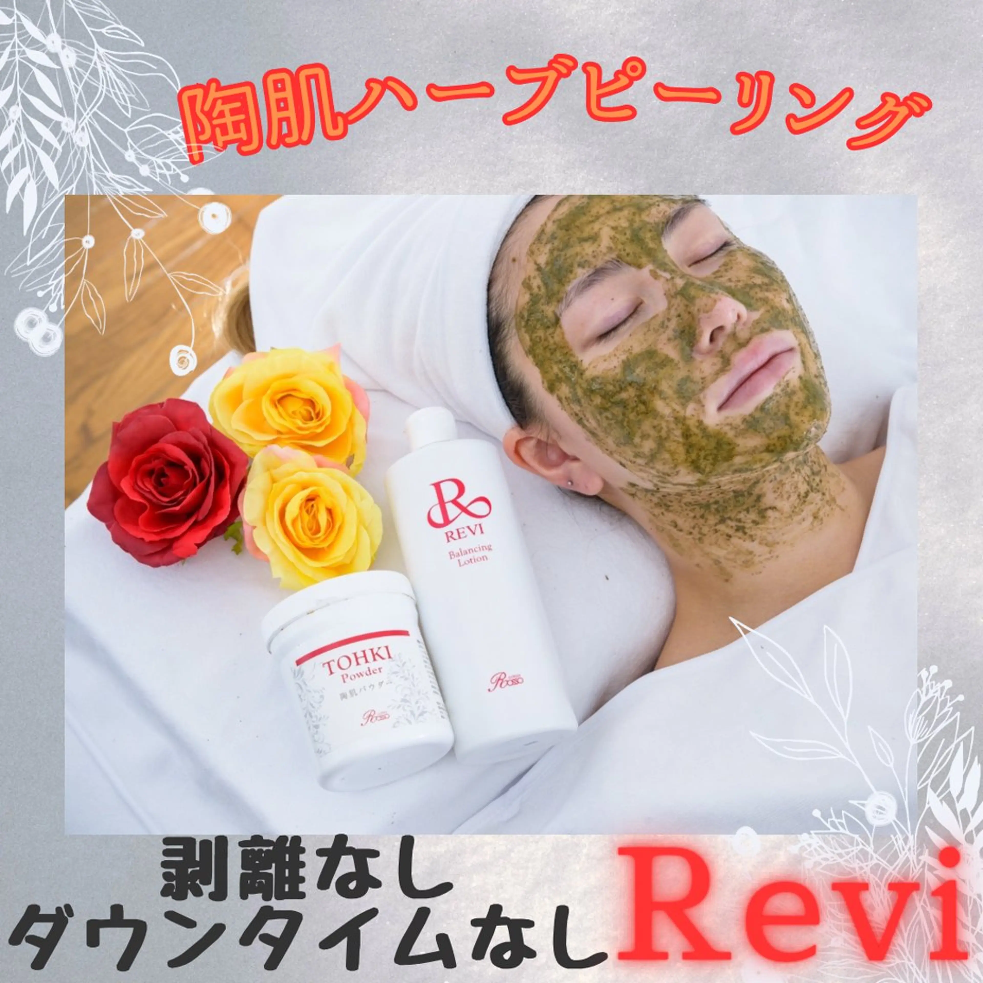 salon de Reiのマツエク・マツパデザイン