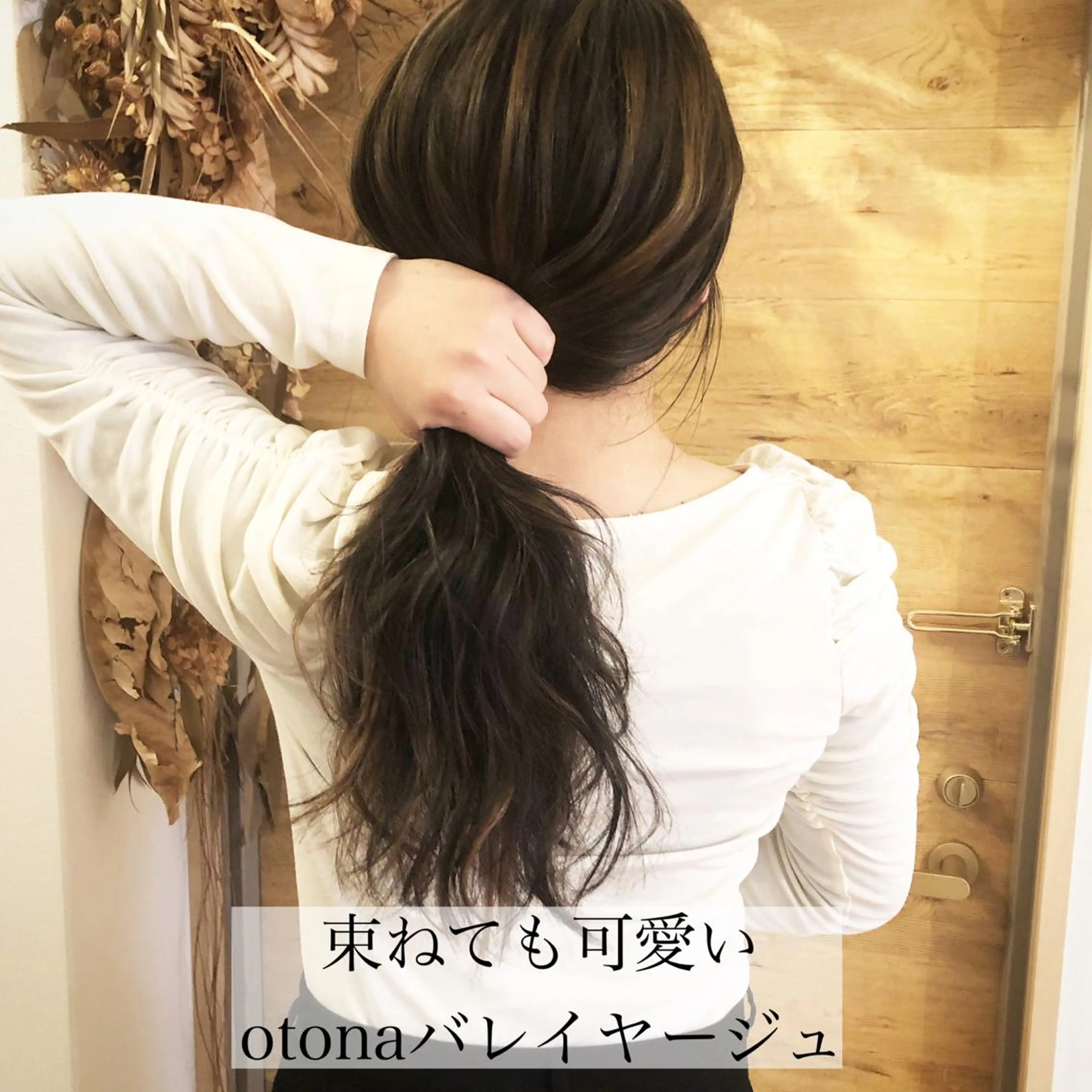 セミロング カラー バレイヤージュ レイヤーカット テトネ タカシのヘアスタイル