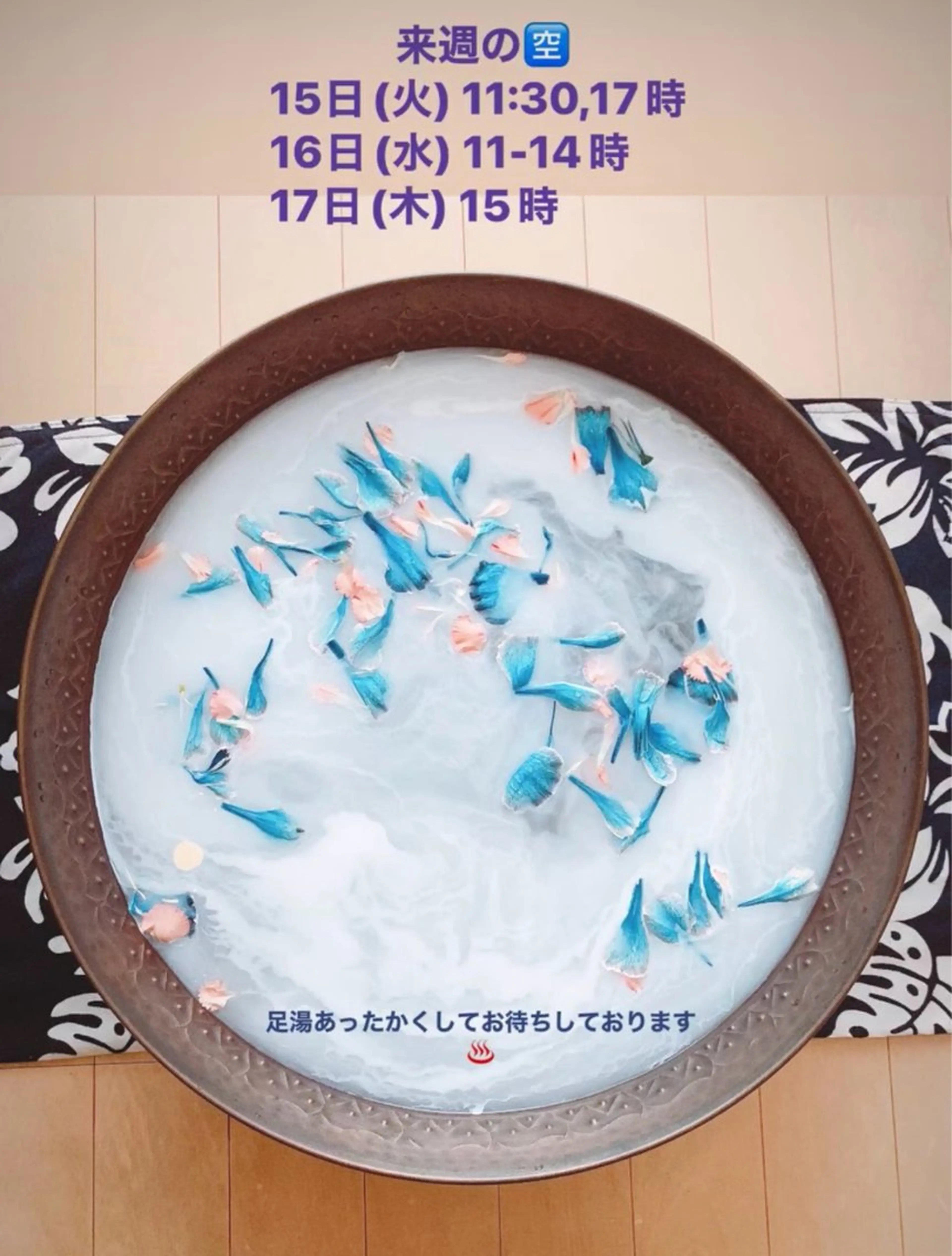 Blue Mist所属・清水 由希のエステ・リラクイメージ