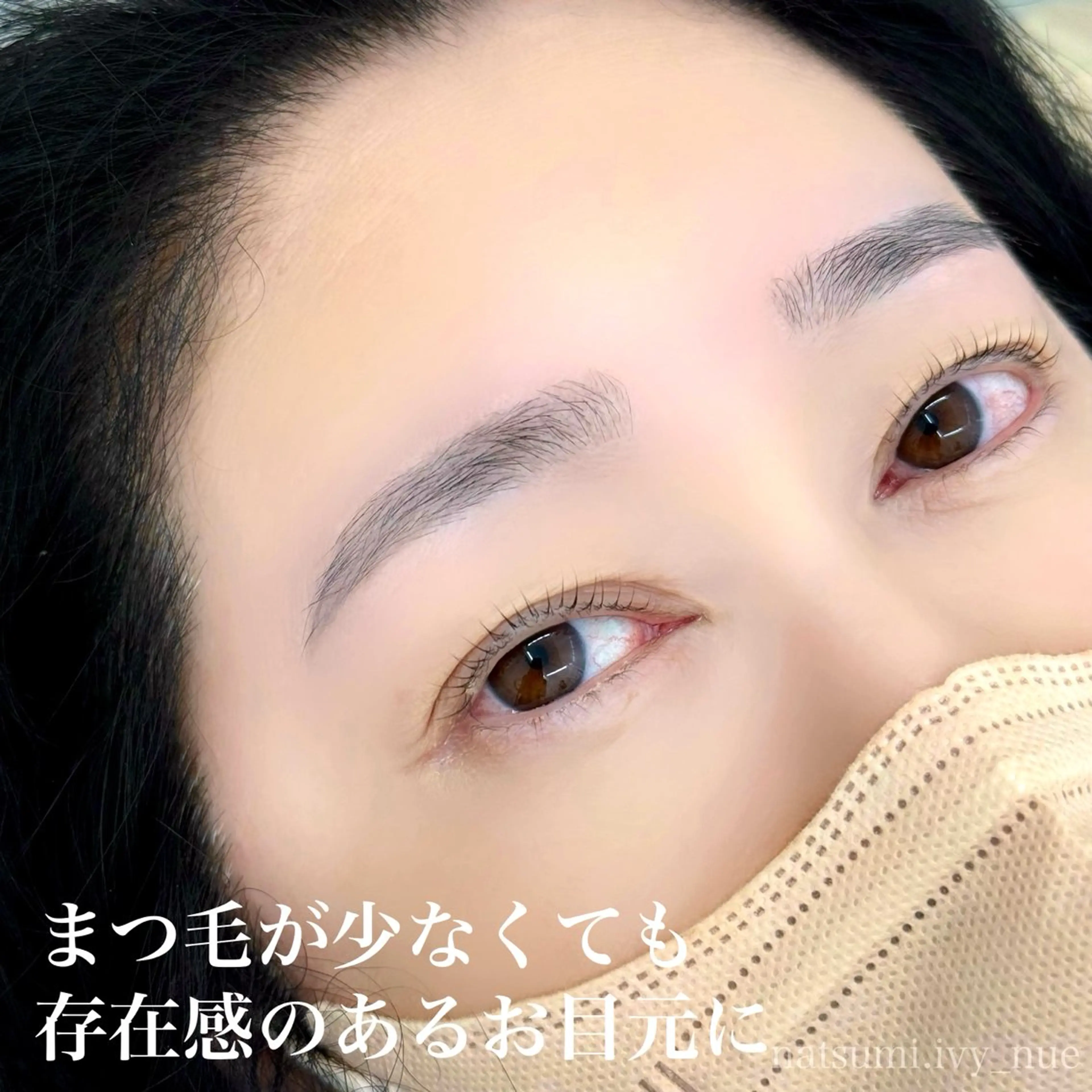 マツエク・マツパ ivy-nue🩶 Natsumiのマツエク・マツパデザイン