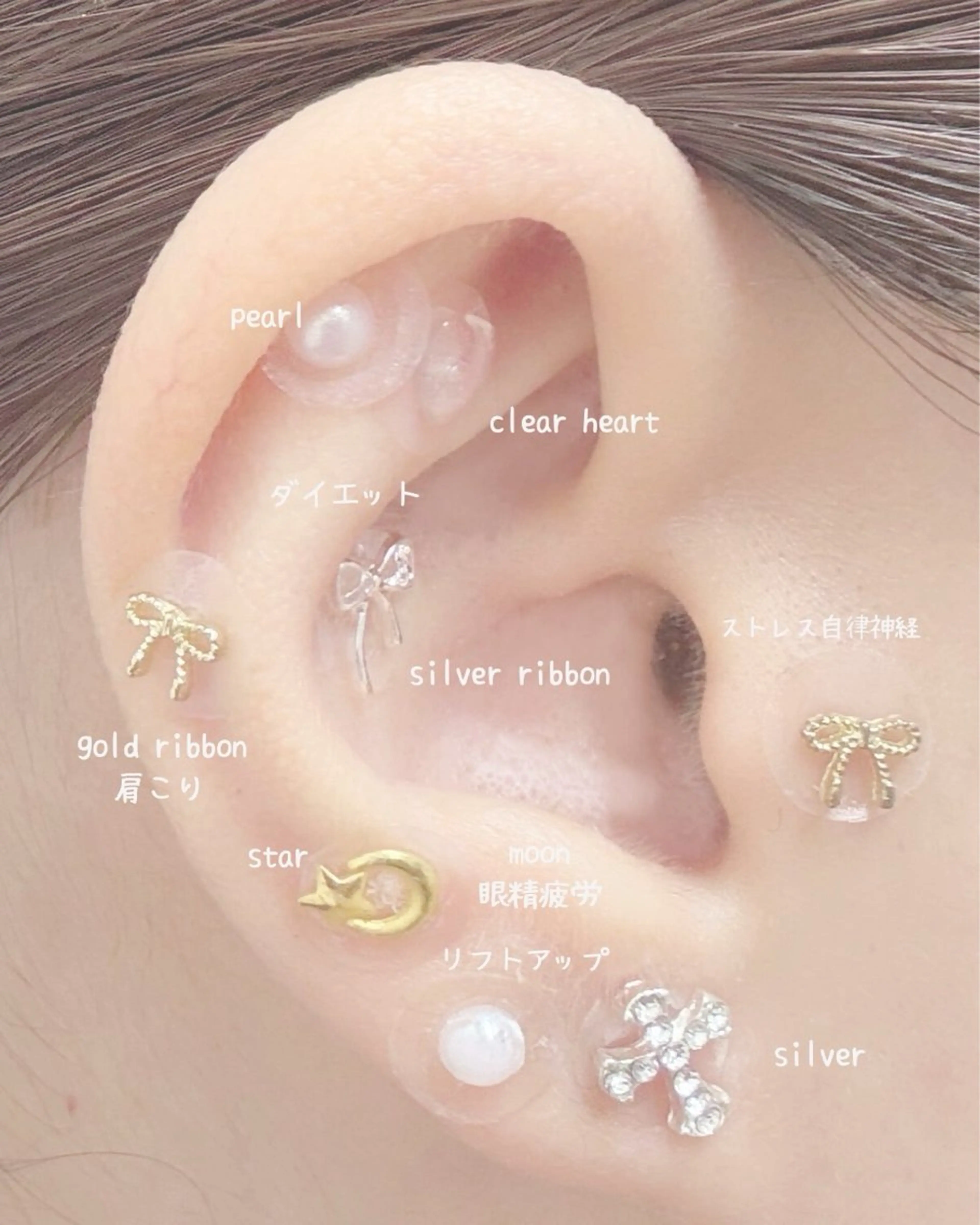 耳つぼジュエリー💎4,980の写真