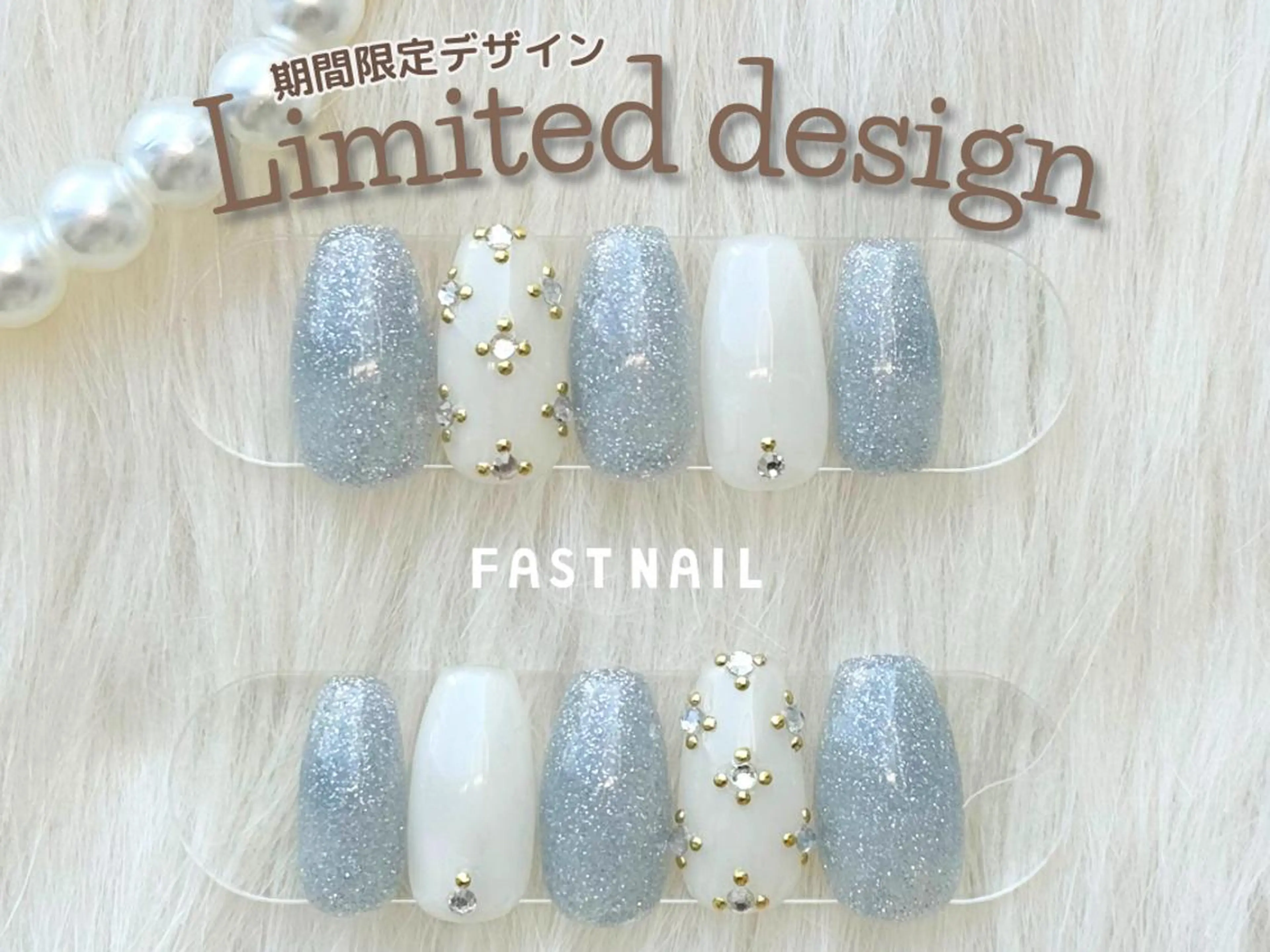 ネイル FASTNAIL LOCO 昭島店のネイルデザイン