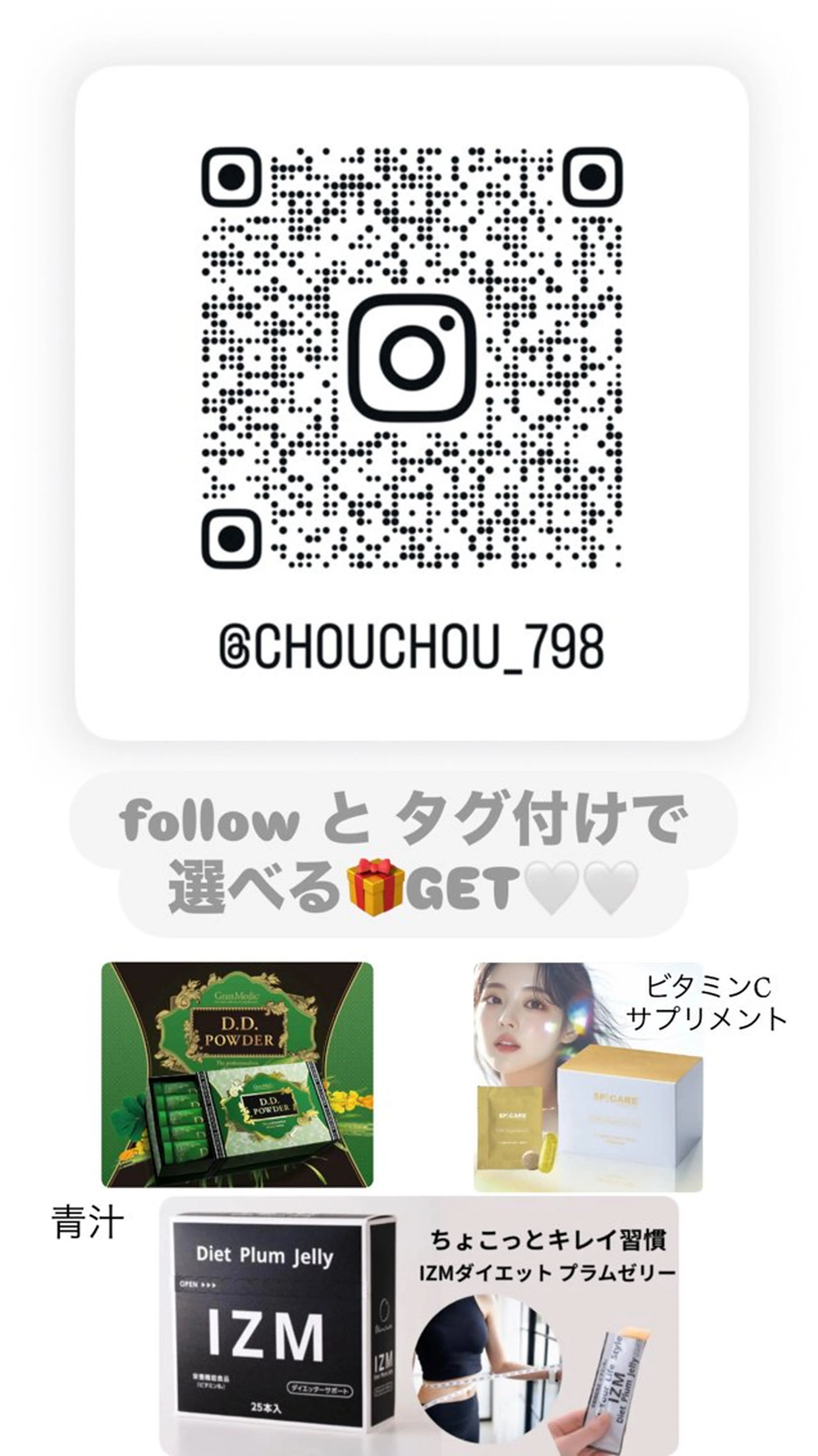 chouchou【シュシュ】所属・トータルボディケア chouchouのエステ・リラクイメージ