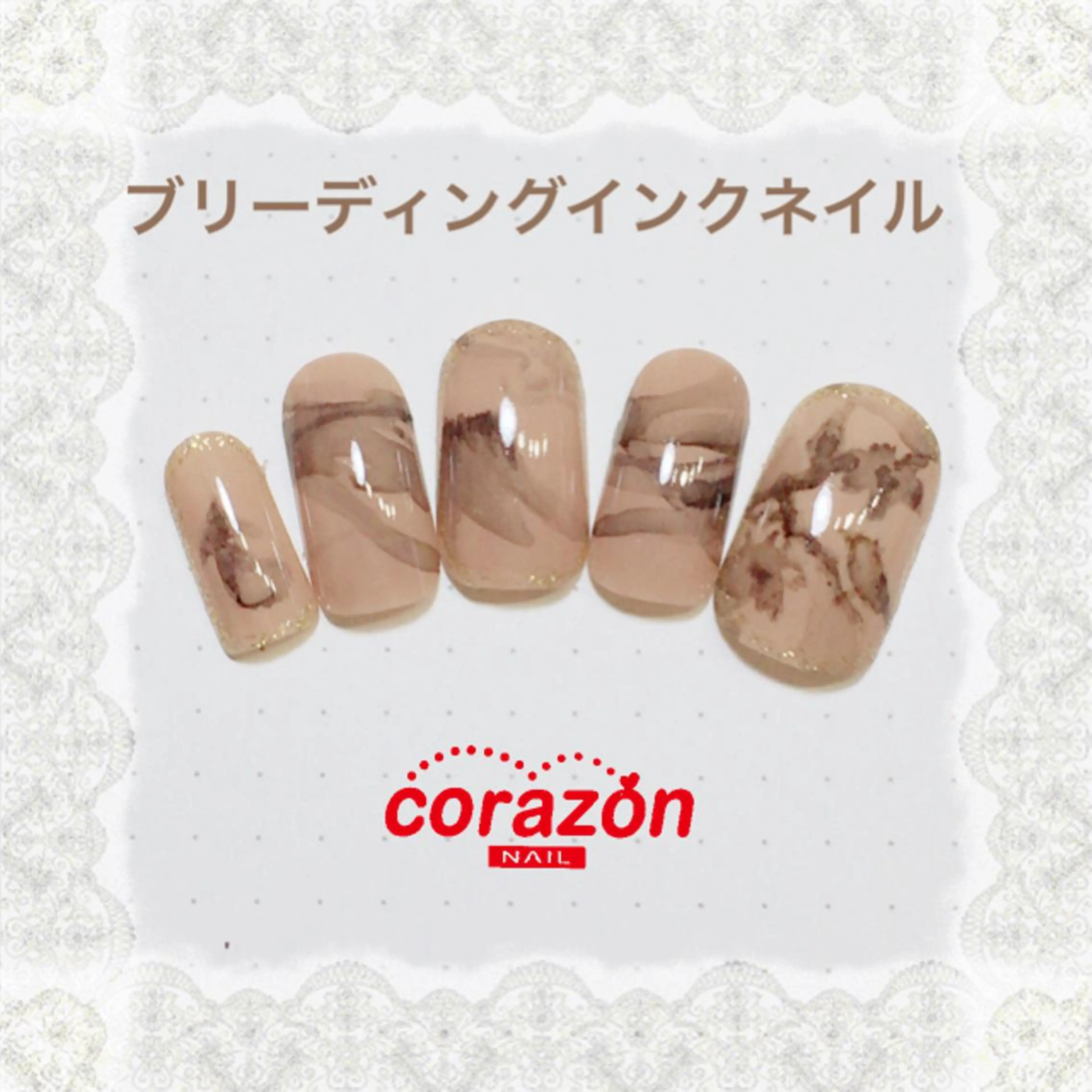 ネイル アートネイル corazon所属・ネイリスト aicoのネイルデザイン