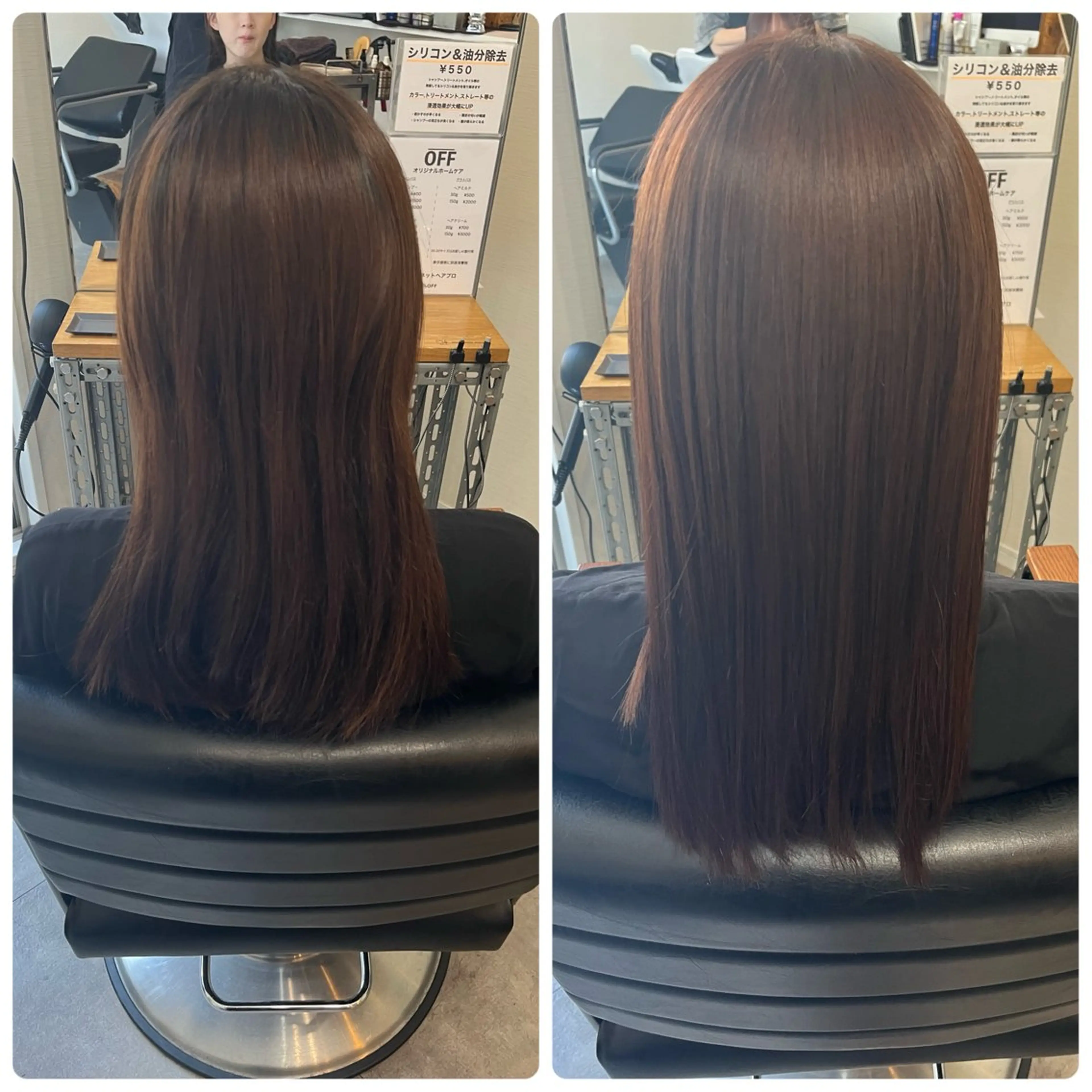 ミディアム カット トリートメント OFF YUYAのヘアスタイル