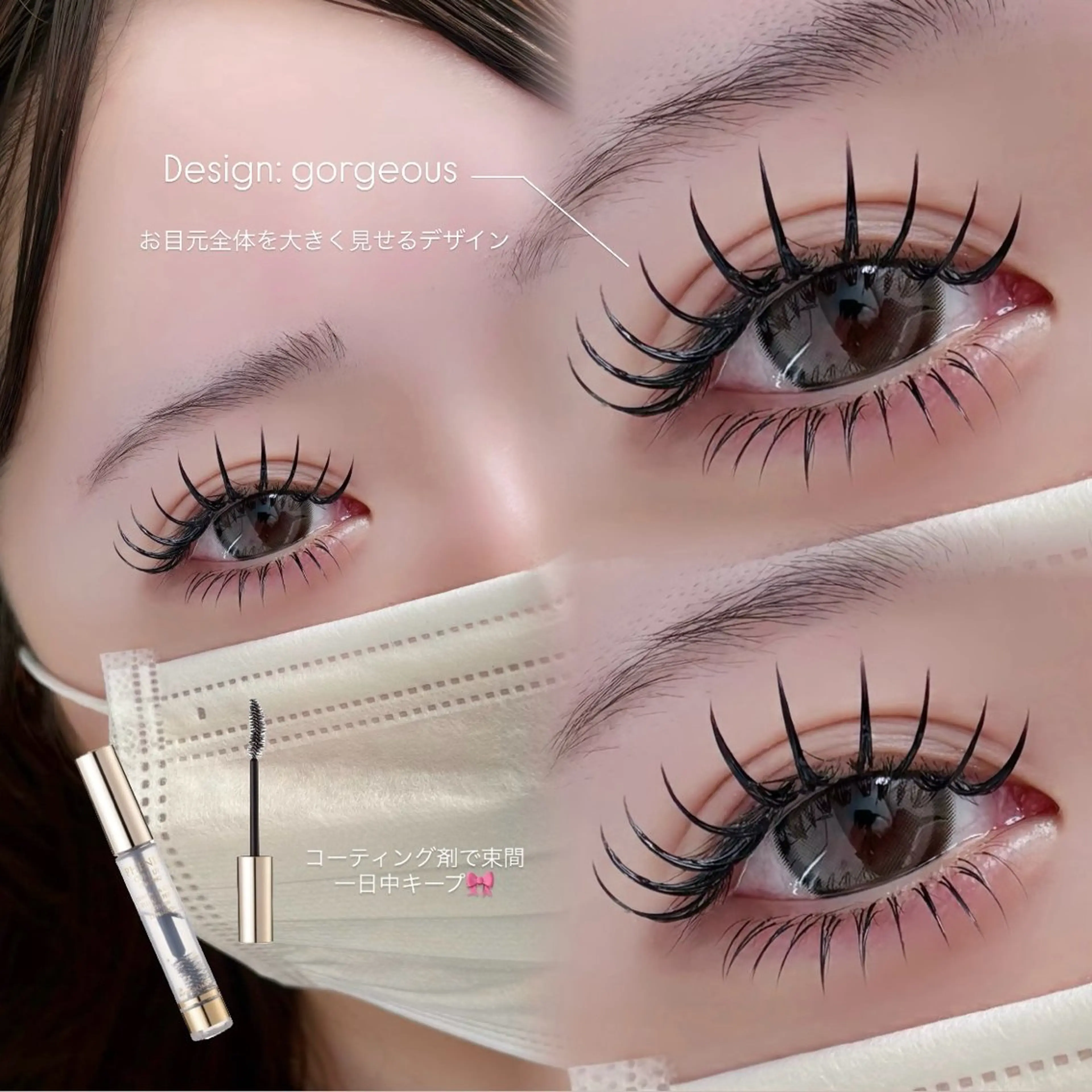 マツエク・マツパ Niyu栄店 鈴木のマツエク・マツパデザイン