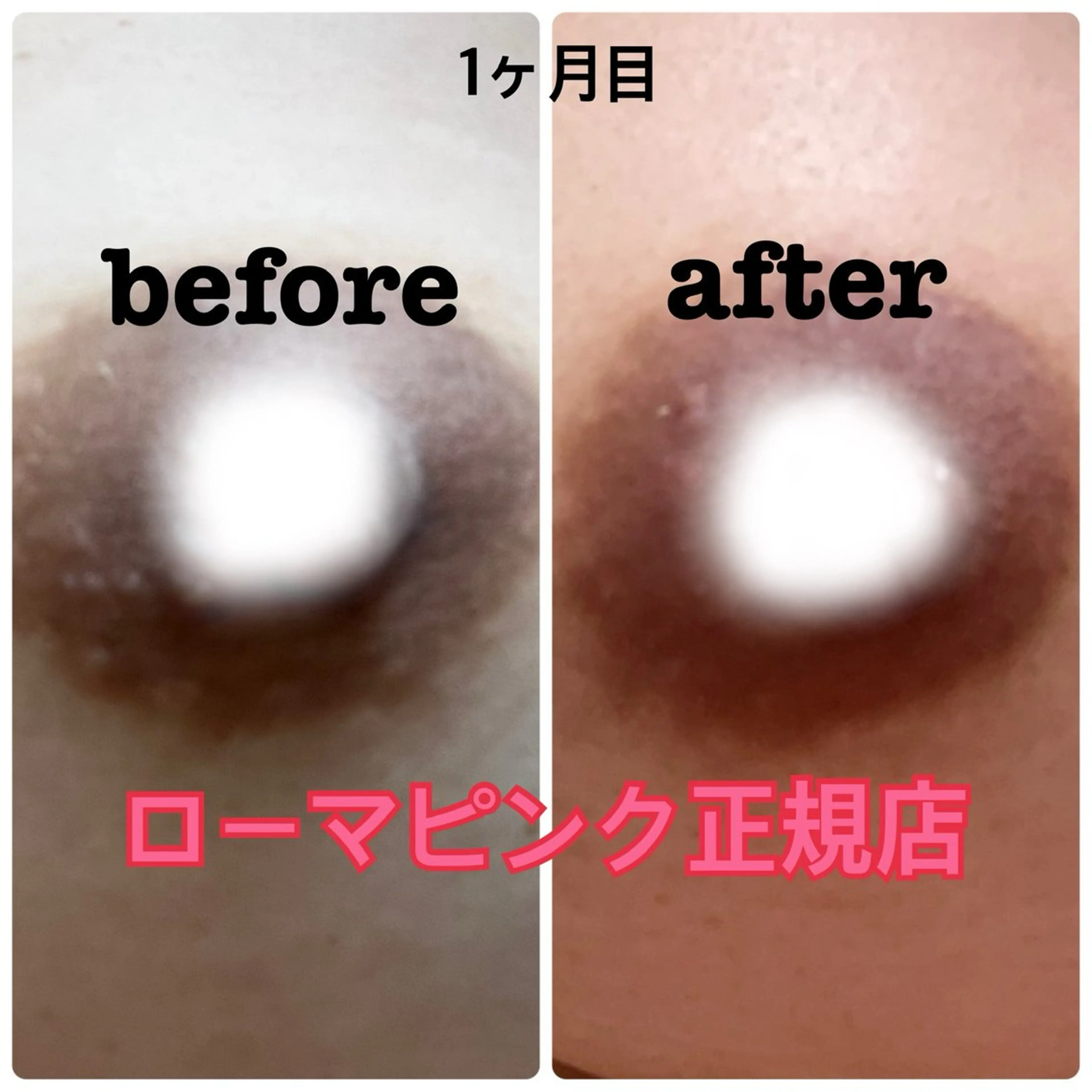 小顔専門看護師クリニカルサロンCOCO所属・小顔と美肌サロン クリニカルサロンココのエステ・リラクイメージ