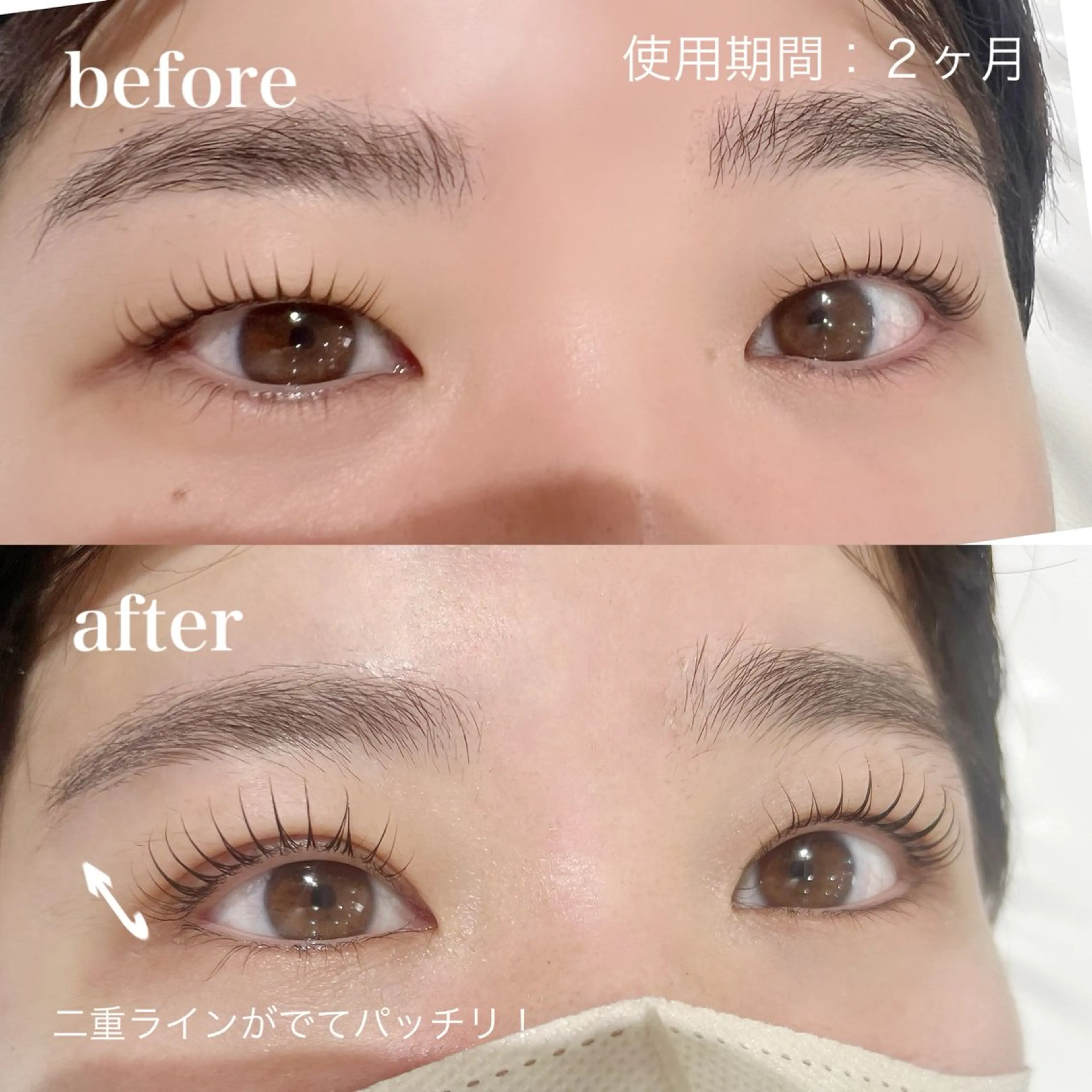 マツエク・マツパ マツパ amii心斎橋🫧 マツパ🫧渡邉琴夏のマツエク・マツパデザイン