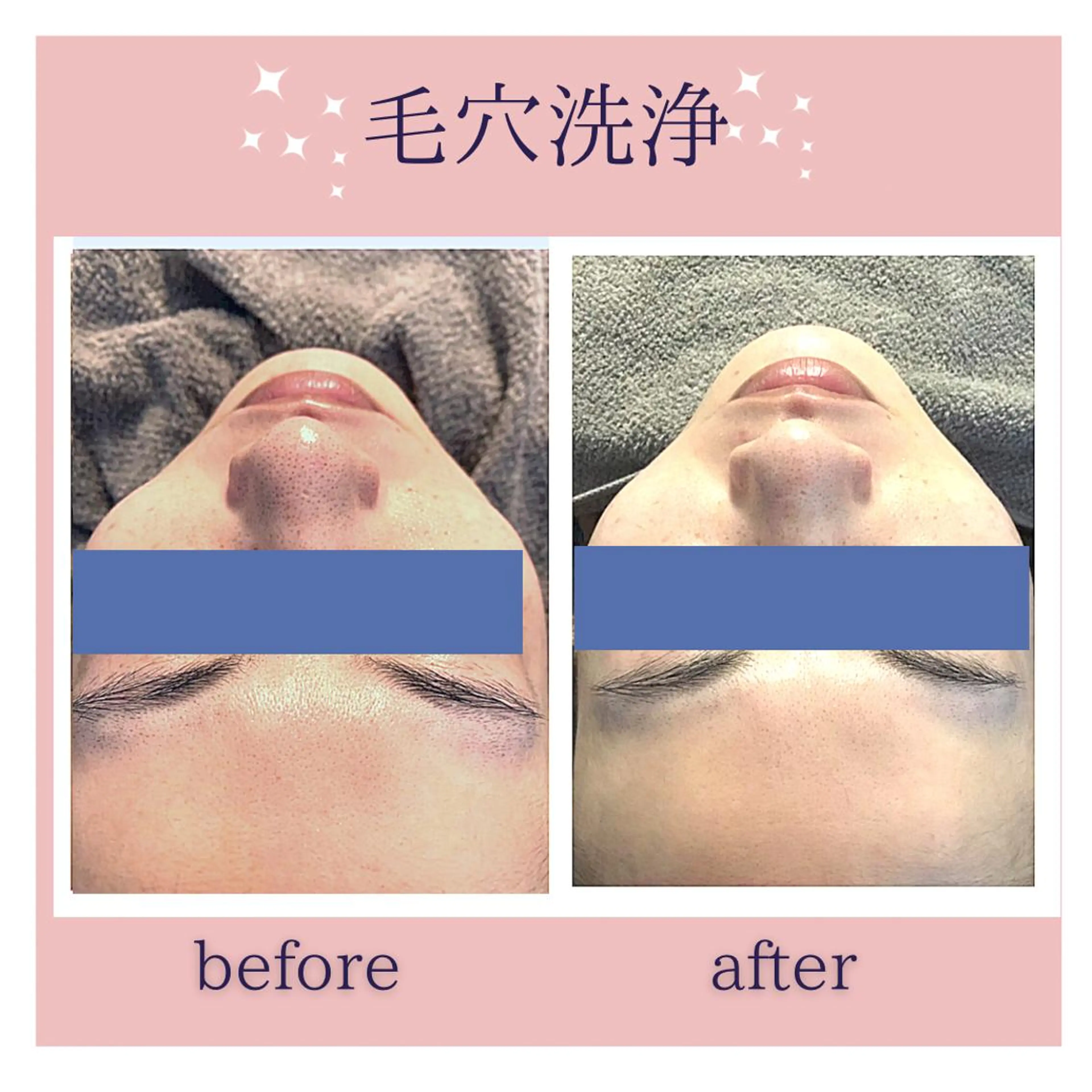 花田 亜由美のマツエク・マツパデザイン