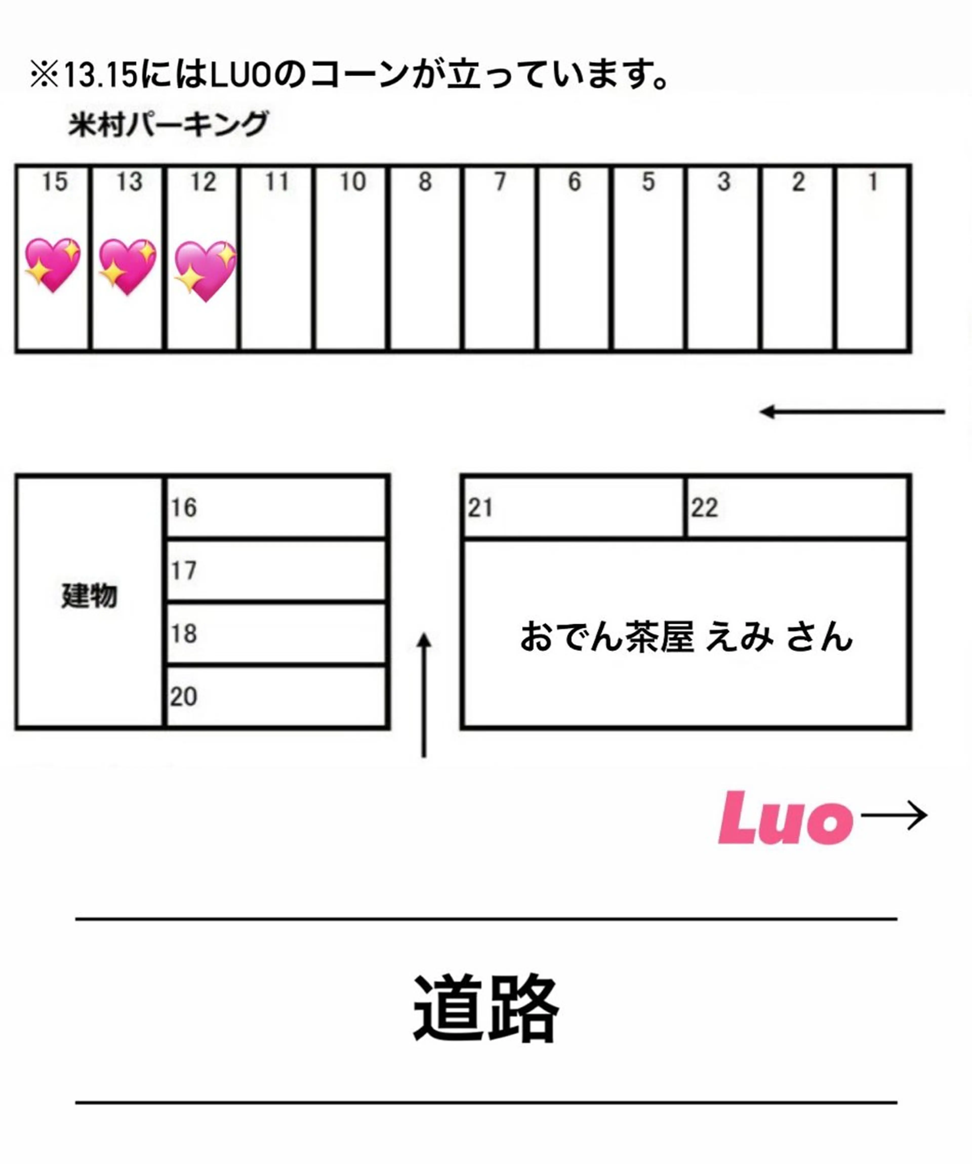 Luo 米泉店 ¨̮ 松山采加の眉毛・アイブロウイメージ