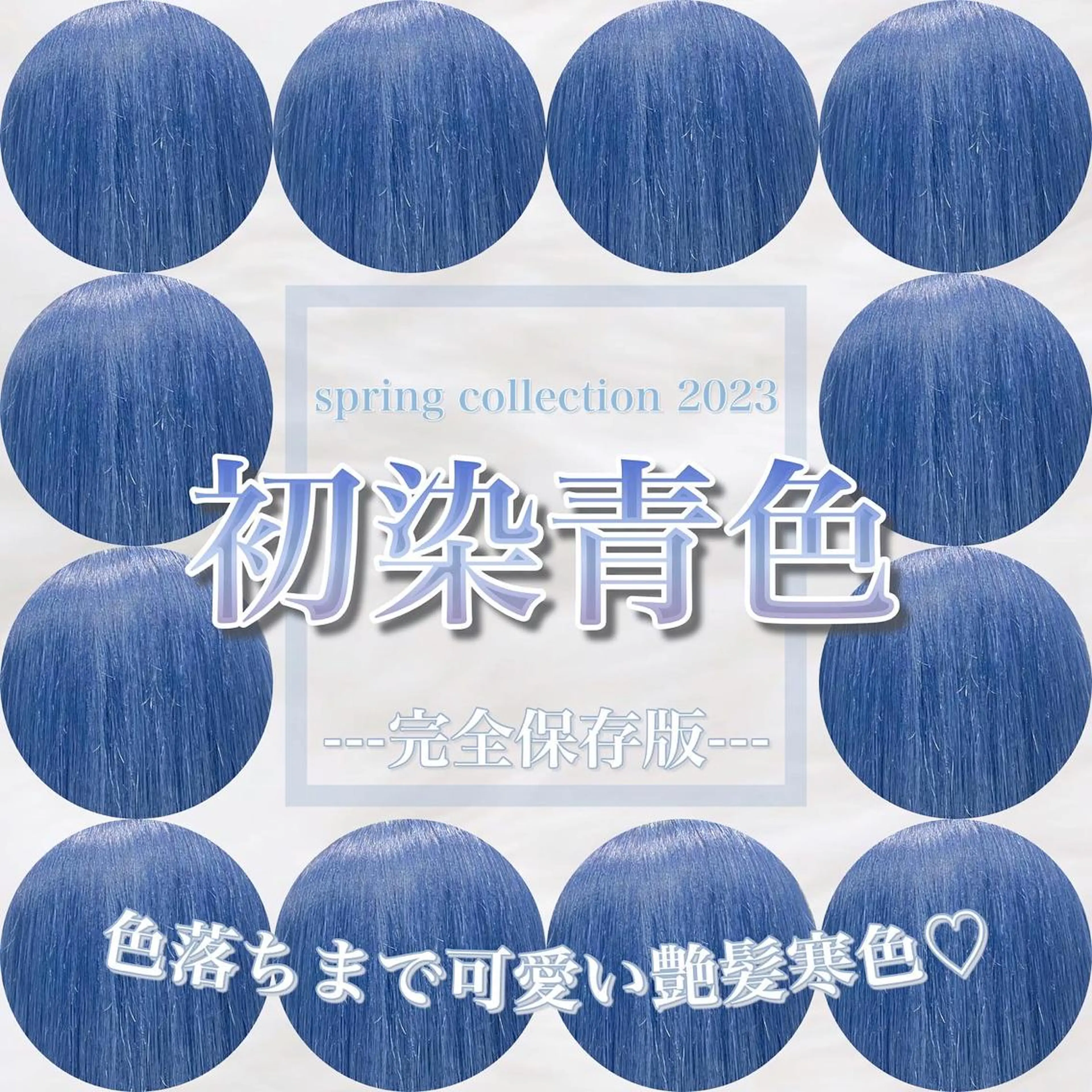 ロング カラー ヘアアレンジ 𝘳𝘺𝘰𝘬𝘢 髪質改善／ブリーチのヘアスタイル