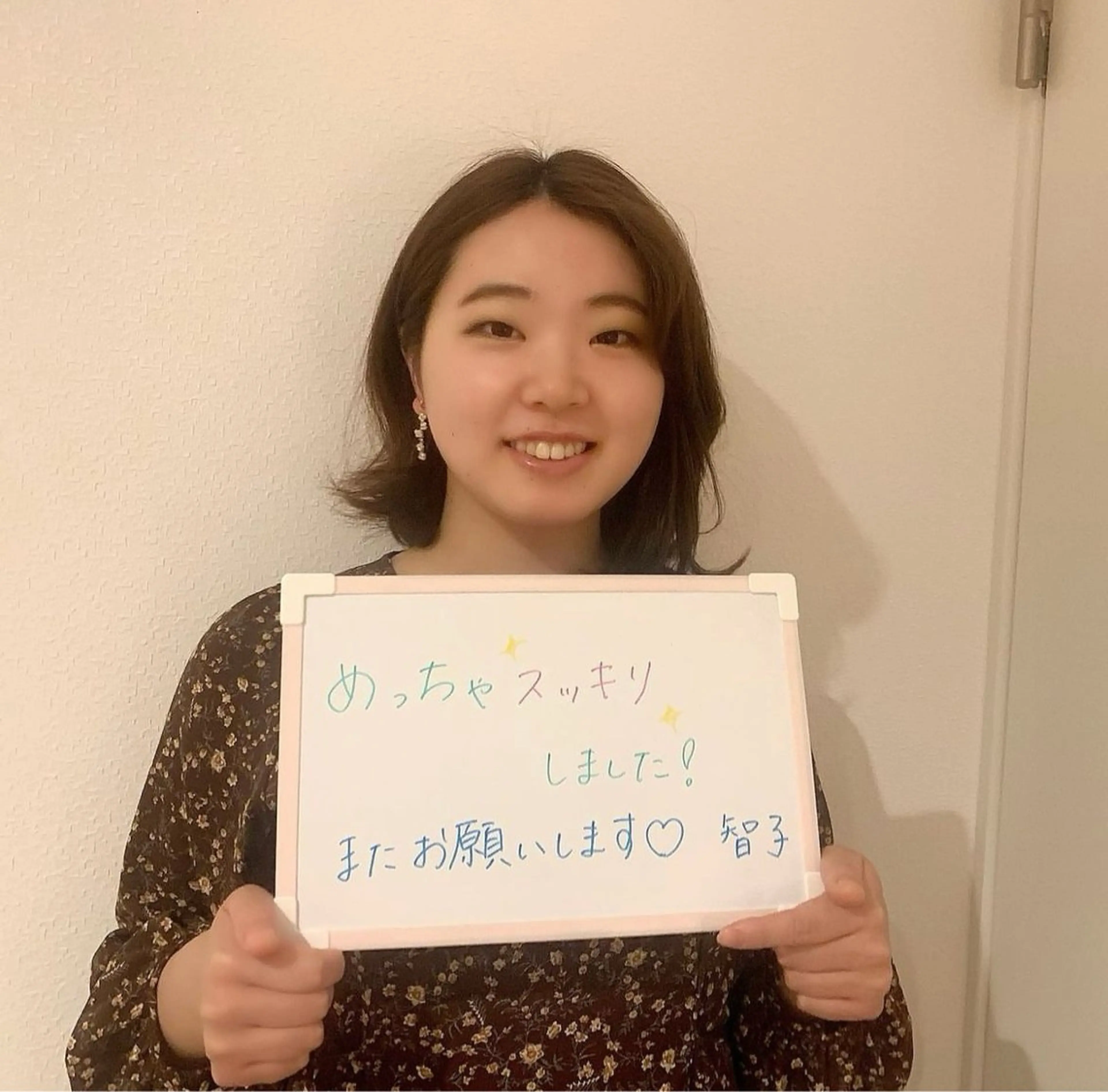 Fleurette所属・体質改善サロン Fleuretteのエステ・リラクイメージ