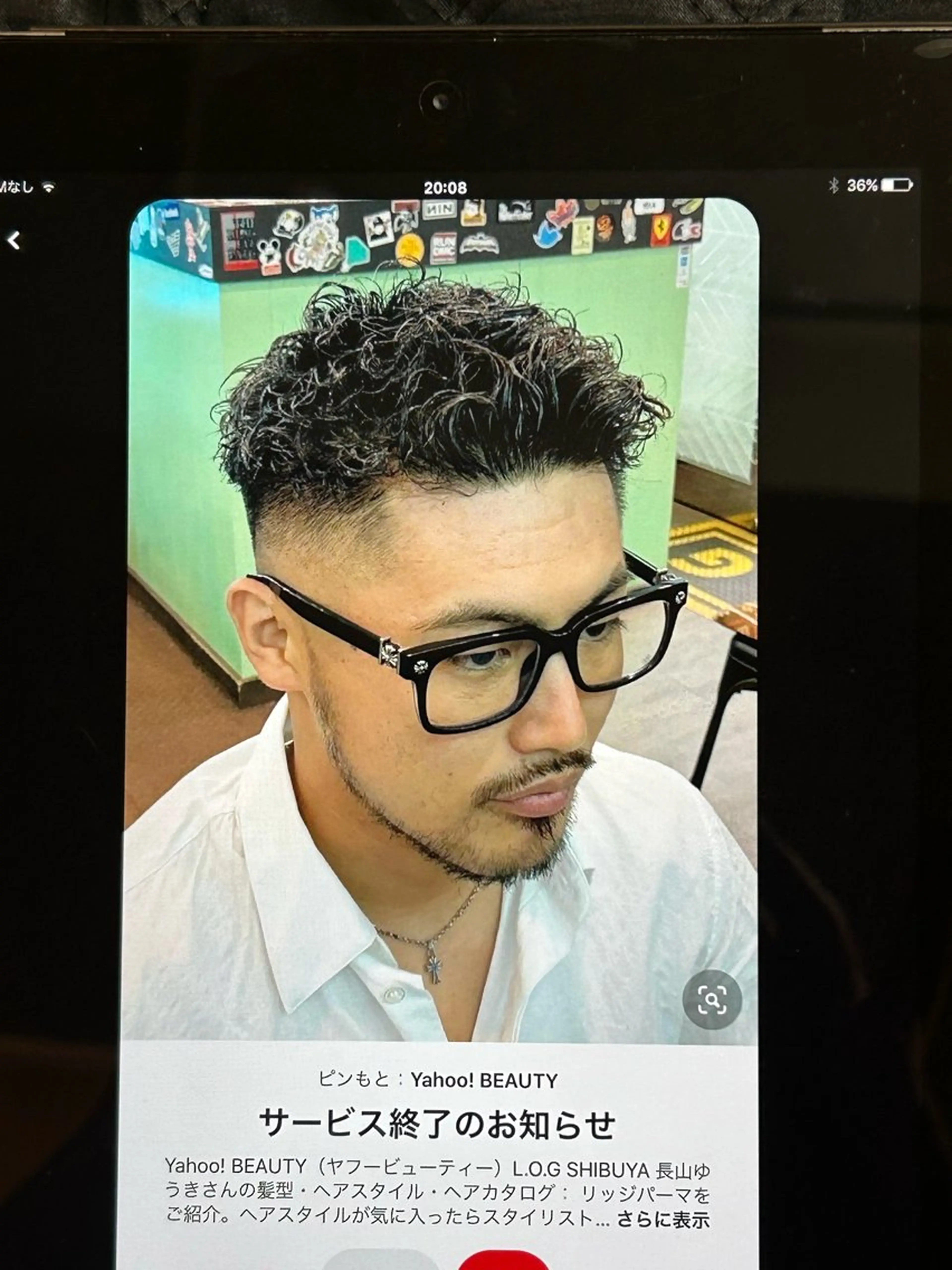 ショート メンズ ナイルプラス所属・ナイルプラス ヨウのヘアスタイル