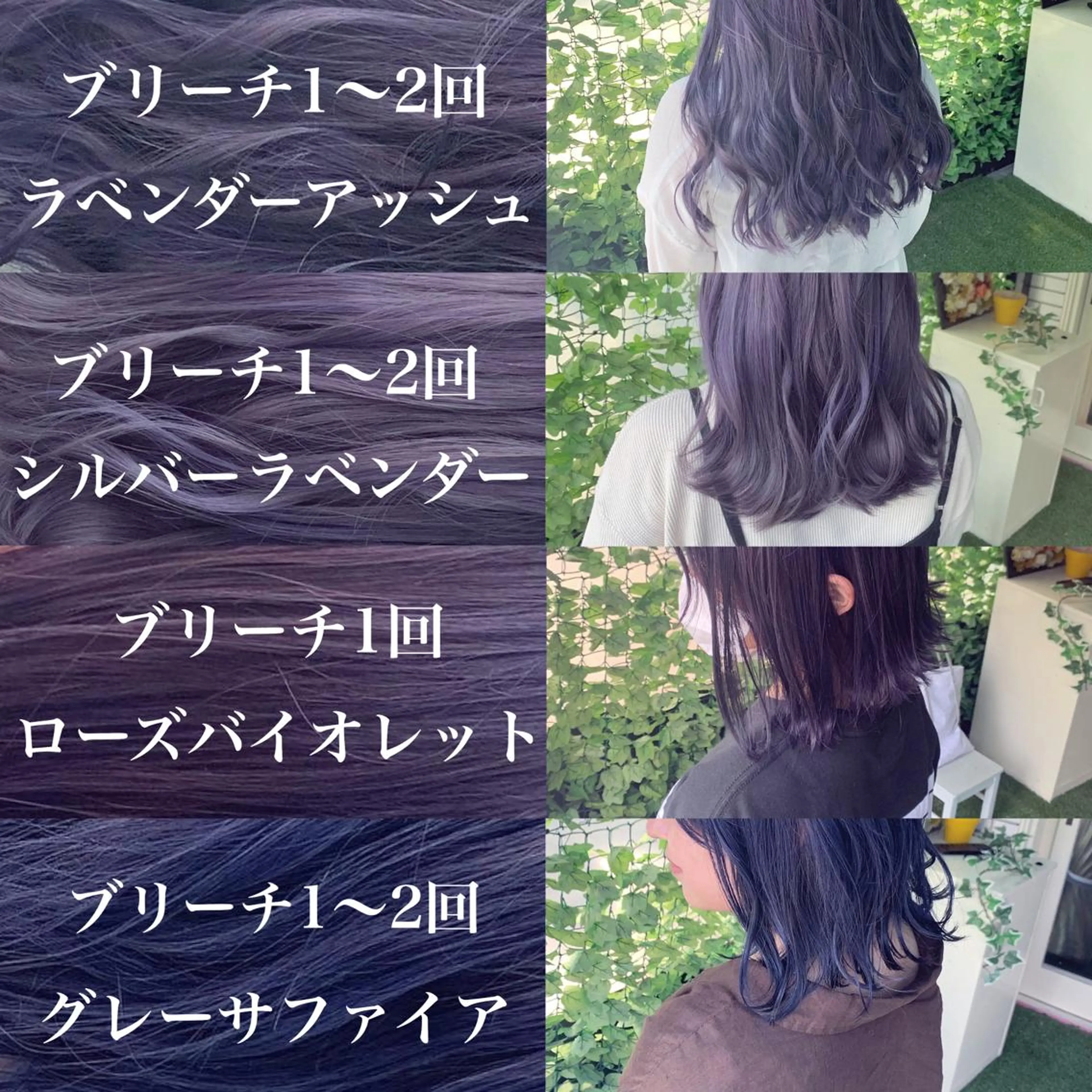 ミディアム ヘアカラー actanoid etto所属・佐藤 香太のヘアスタイル