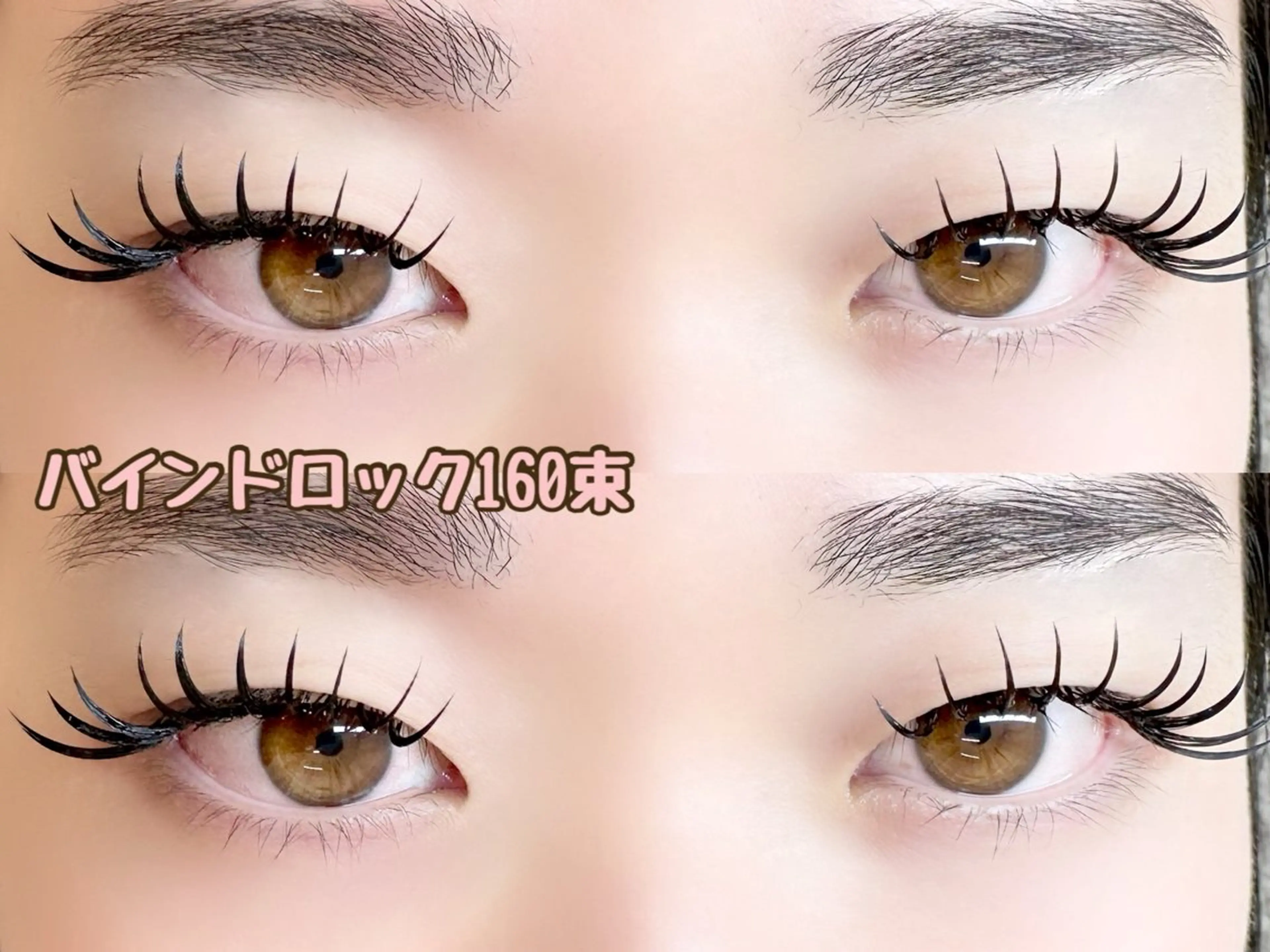 マツエク・マツパ バインドロック bell couleur所属・ベルクルール MIYUのマツエク・マツパデザイン