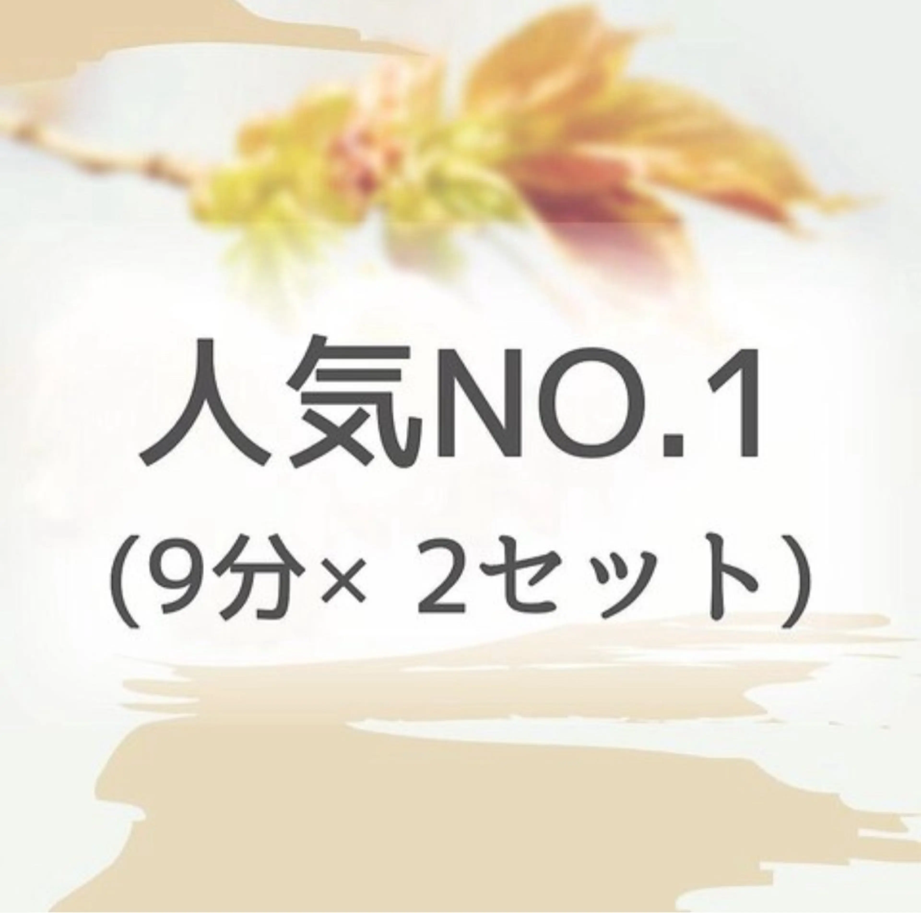 セルフホワイトニング エクシア戸田公園店所属・セルフホワイトニング エクシア戸田公園店のその他イメージ