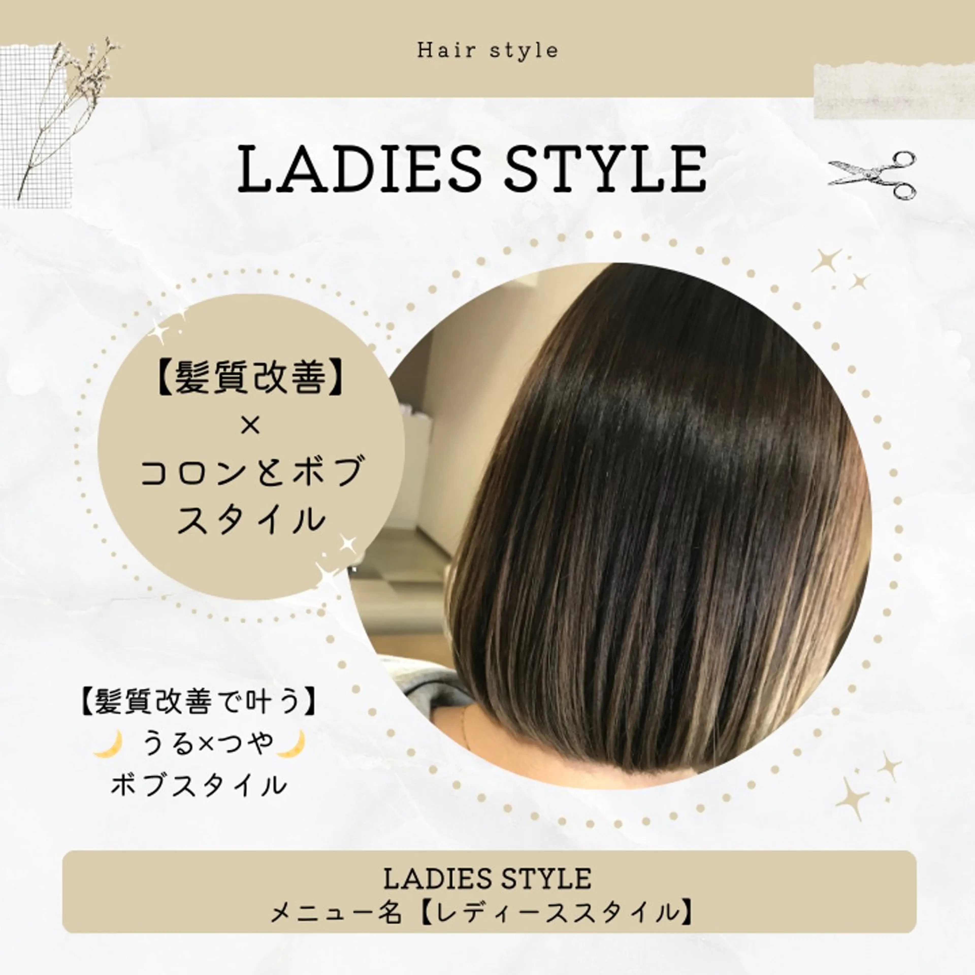 ショート カラー カット ヘアカラー トリートメント ヘッドスパ corte【コルテ】所属・ナオイ ユウキのヘアスタイル