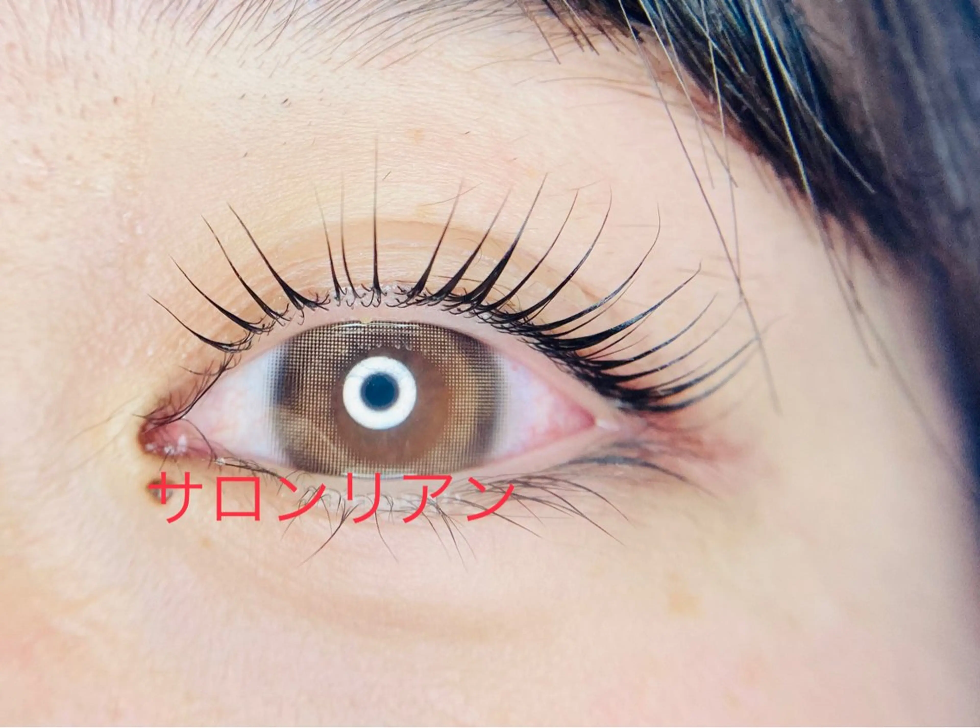 マツエク・マツパ サロンリアン 池袋のマツエク・マツパデザイン