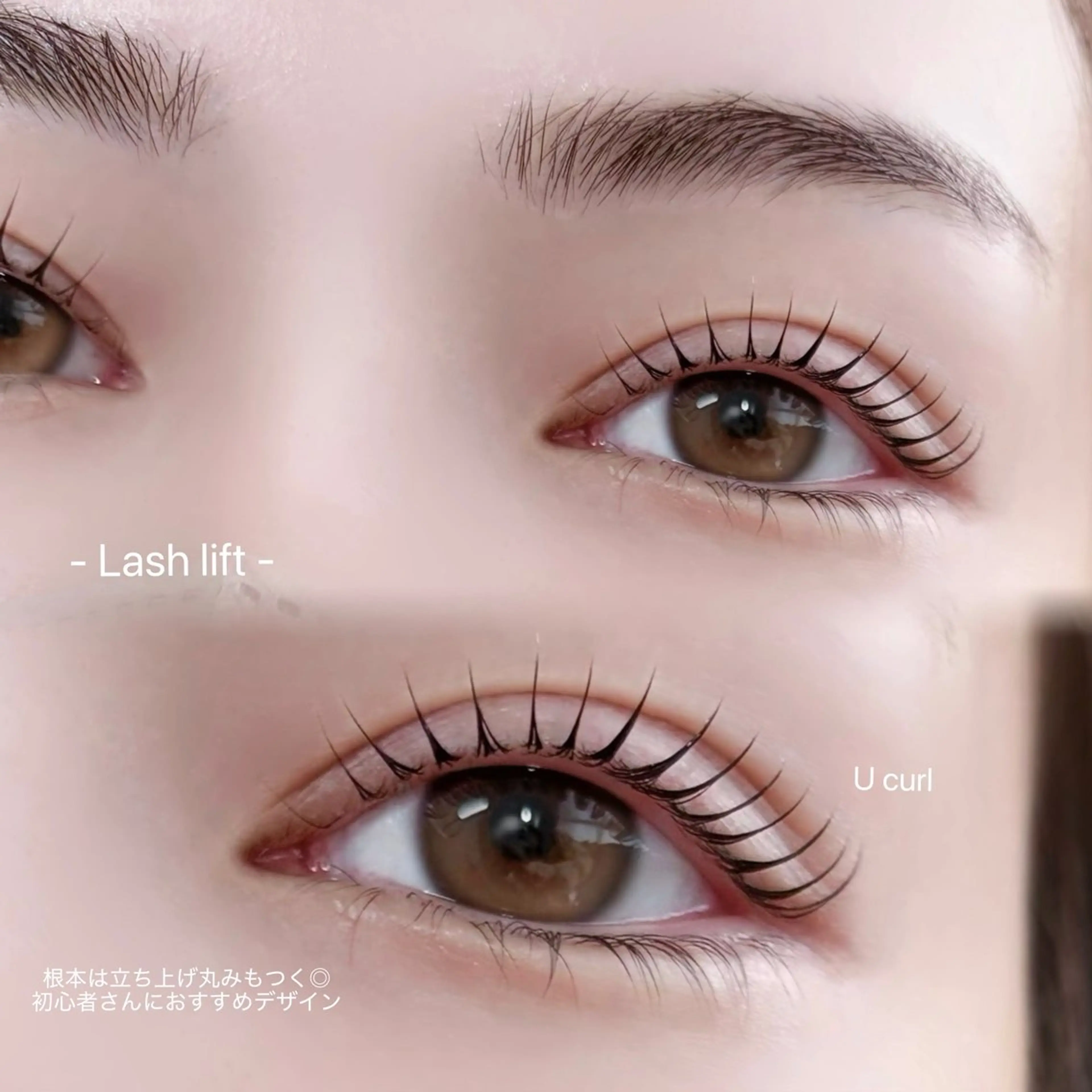 マツエク・マツパ 一重×まつ毛パーマ 榊原 瑞樹のマツエク・マツパデザイン