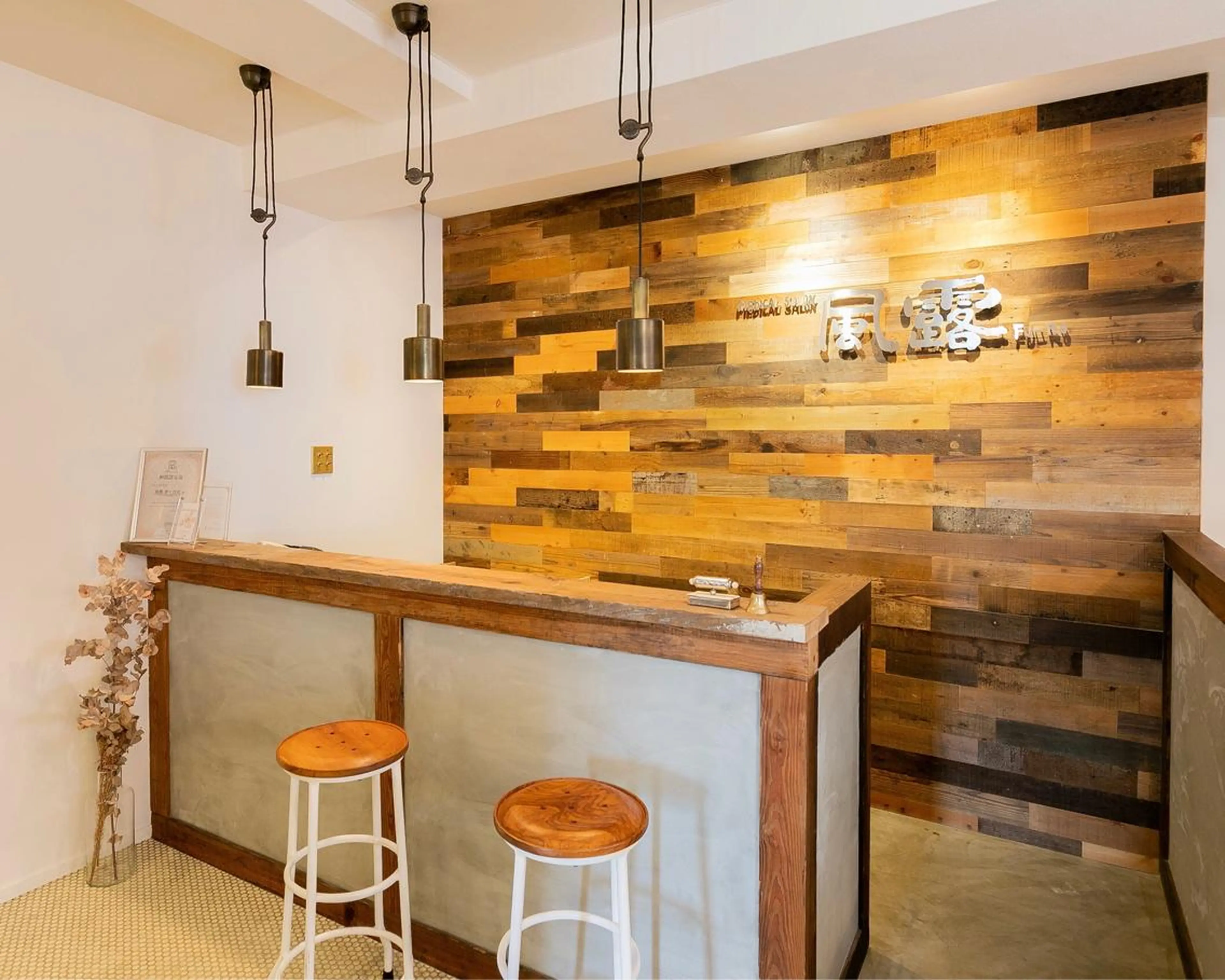 メディカルサロン風露  星ヶ丘店のエステ・リラクイメージ