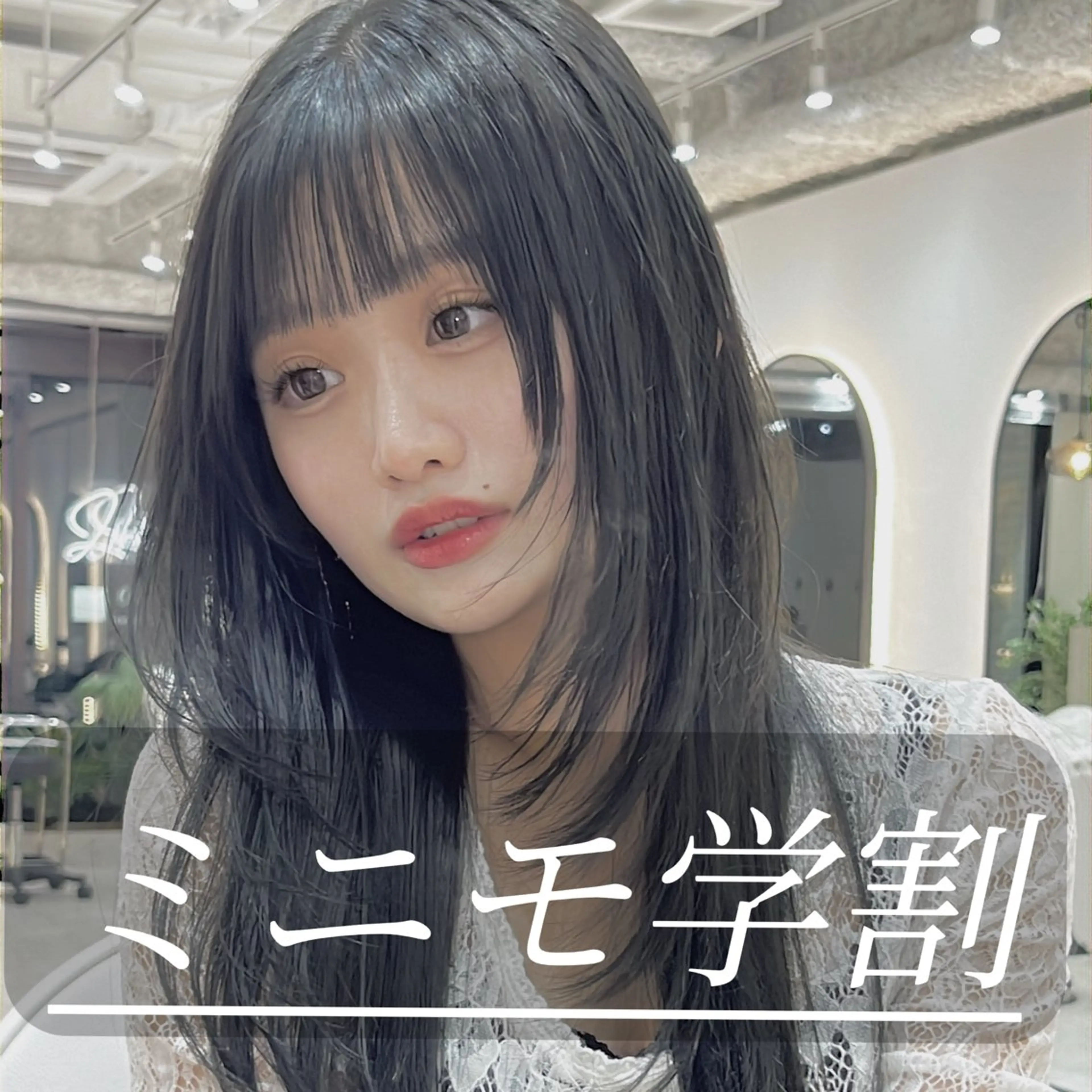 ロング カット ヘアカラー トリートメント 🩶レイヤー/艶髪/ 顔周り/韓国風/輝士のヘアスタイル