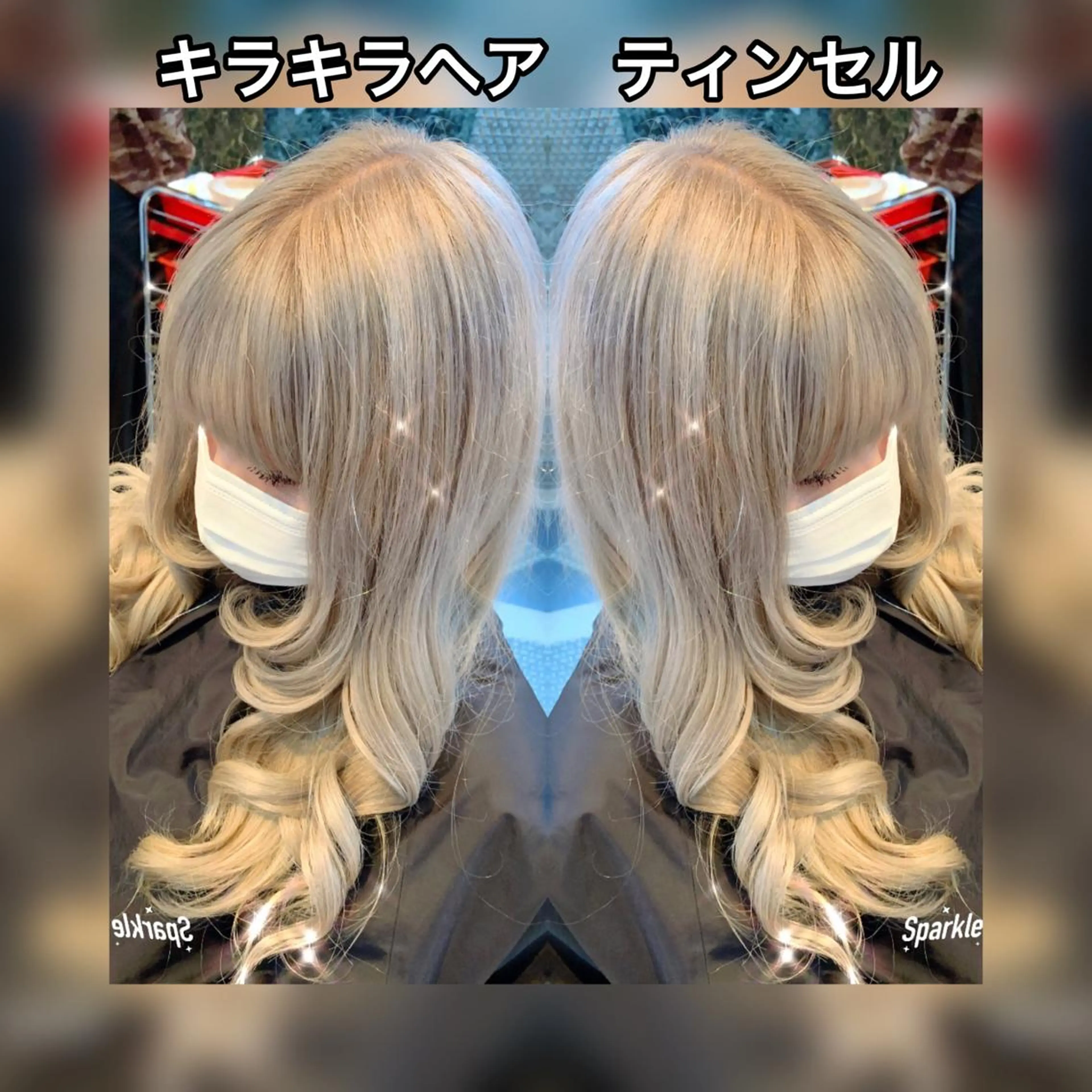 セミロング カラー ヘアアレンジ エクステ haco+所属・🌈派手髪エクステ ブレイズ🌈ひろとのヘアスタイル