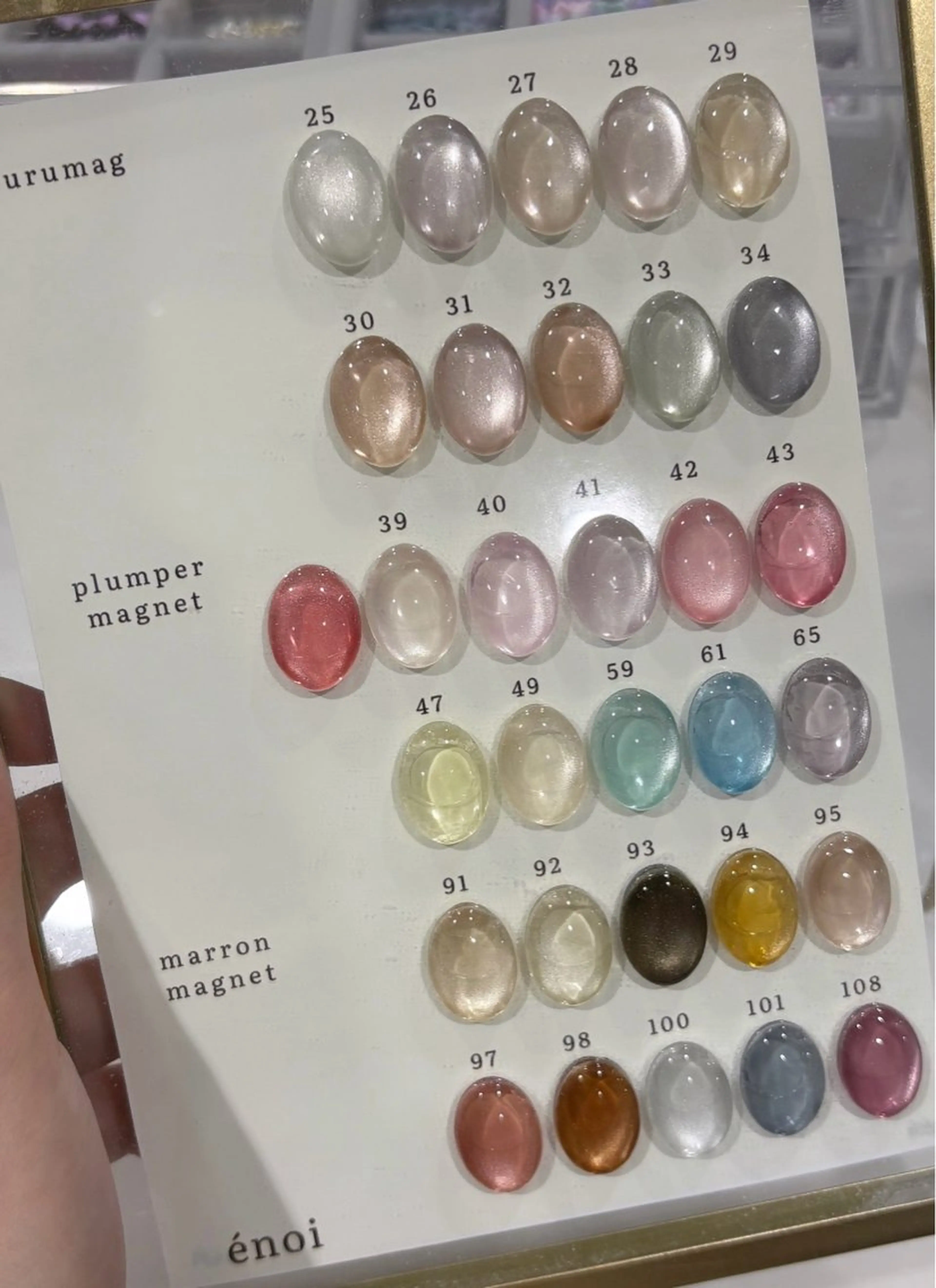 ネイル フラッシュネイル マグネットネイル ワンカラーネイル yuna 💕のネイルデザイン